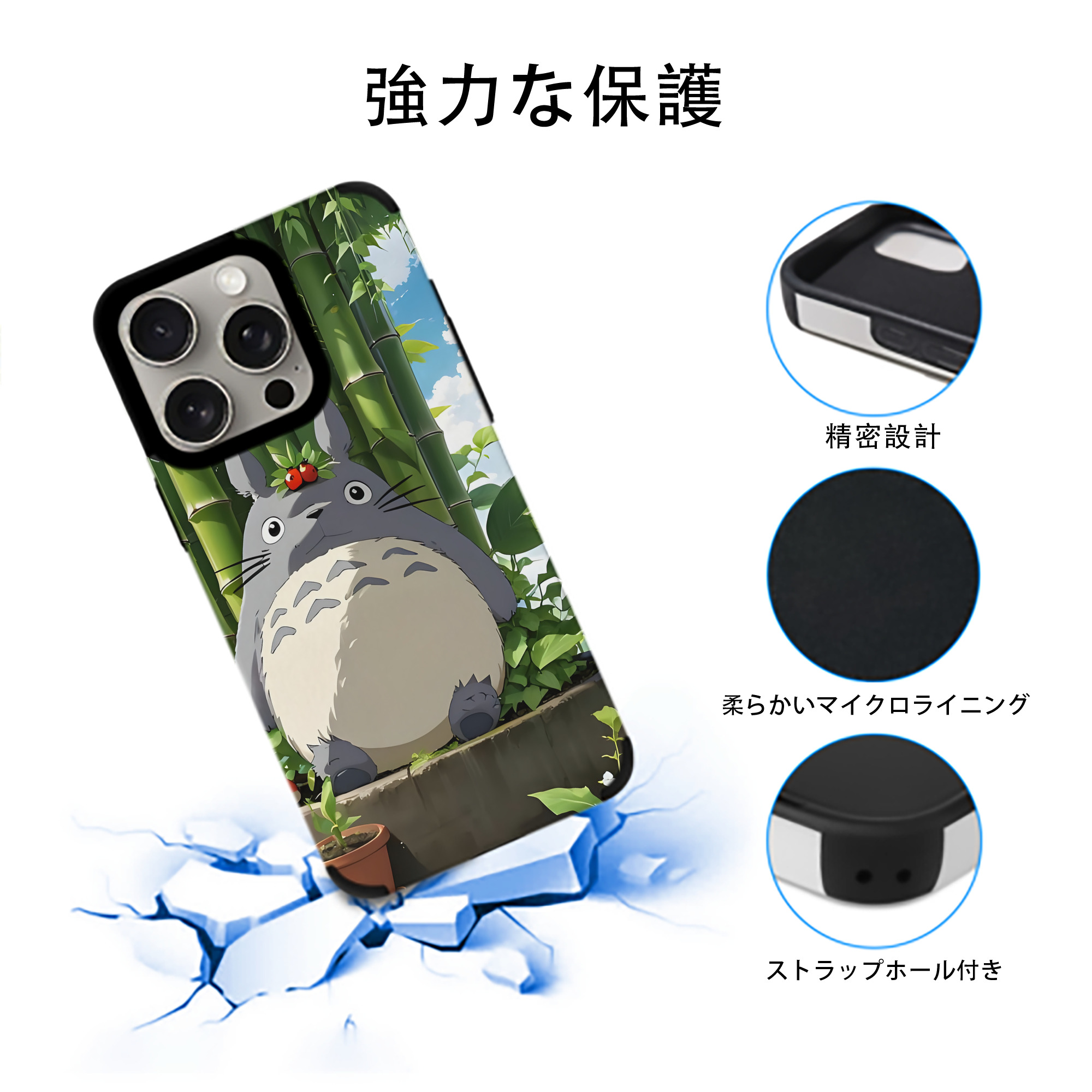 となりのトトロ 草壁メイ 草壁サツキ My Neighbor Totoro Satsuki Kusakabe Mei Kusakabe 【iPhone15ProMax対応】 PUレザー スマホケース 耐衝撃＆黄変防止