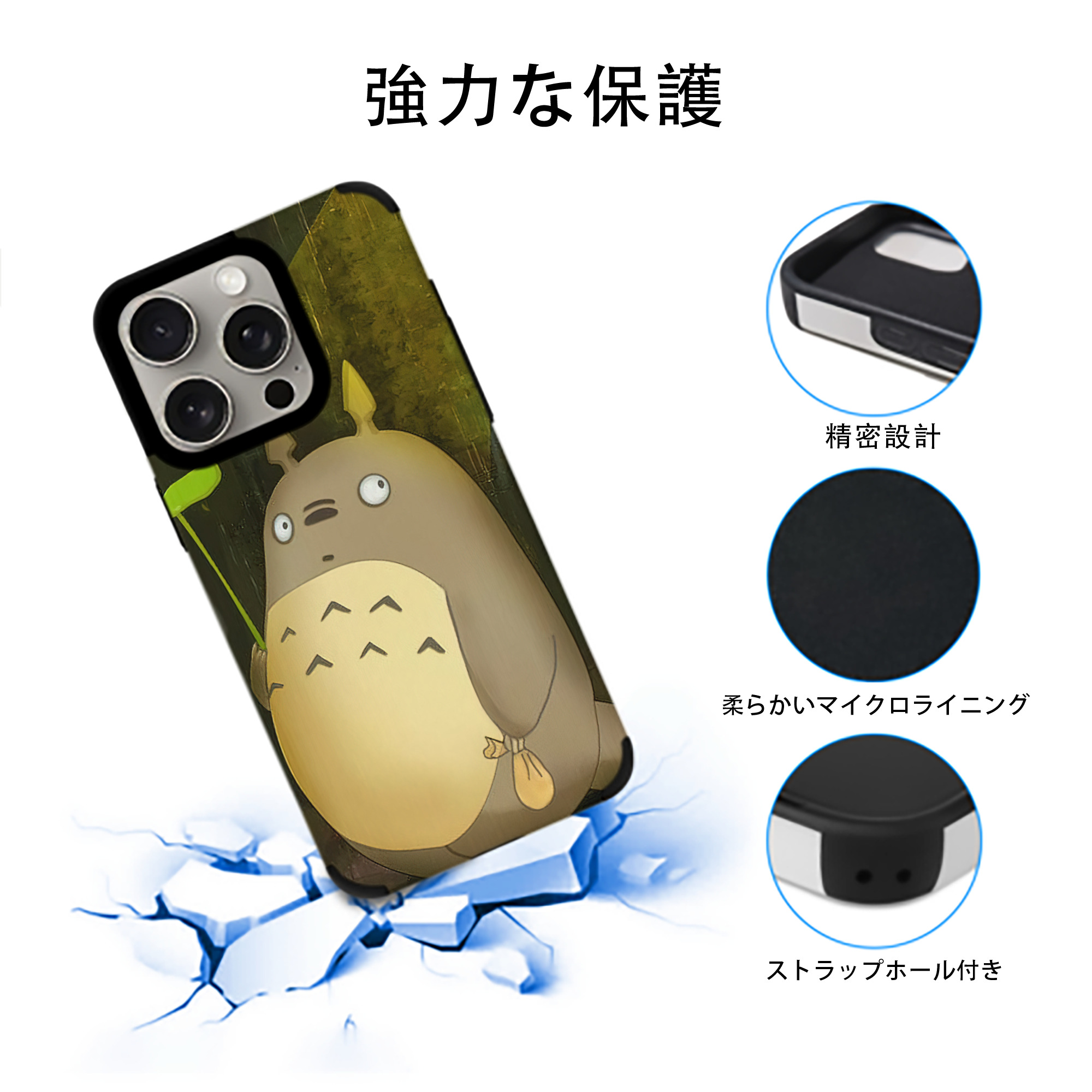 となりのトトロ 草壁メイ 草壁サツキ My Neighbor Totoro Satsuki Kusakabe Mei Kusakabe 【iPhone15ProMax対応】 PUレザー スマホケース 耐衝撃＆黄変防止