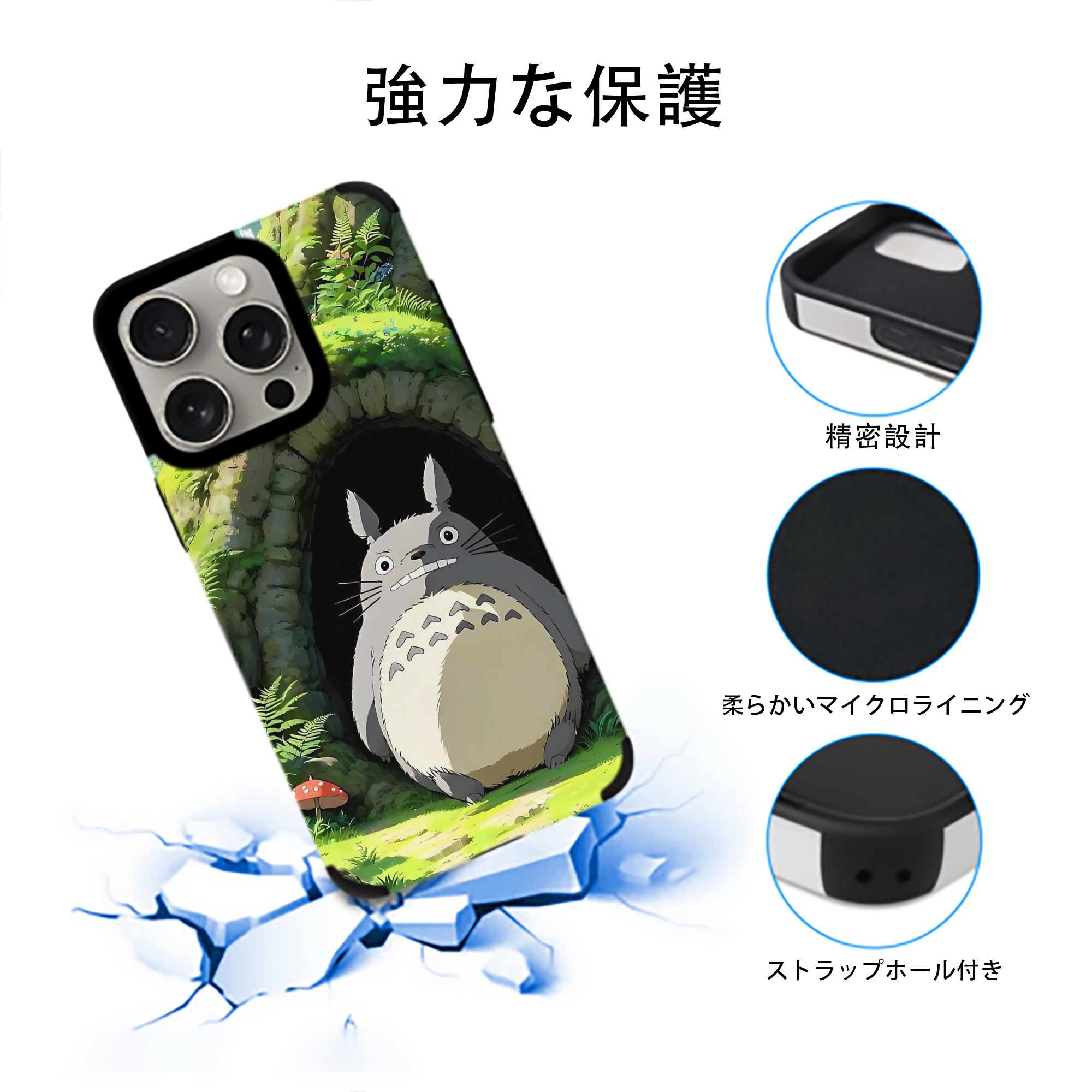 となりのトトロ 草壁メイ 草壁サツキ My Neighbor Totoro Satsuki Kusakabe Mei Kusakabe 【iPhone15ProMax対応】 PUレザー スマホケース 耐衝撃＆黄変防止