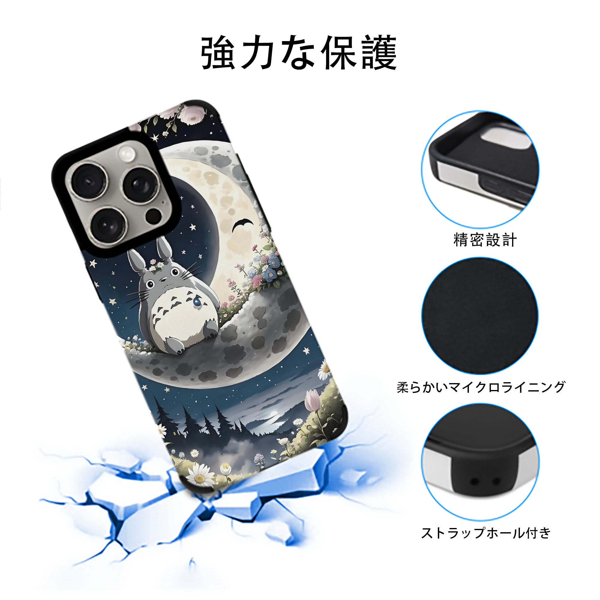 となりのトトロ 草壁メイ 草壁サツキ My Neighbor Totoro Satsuki Kusakabe Mei Kusakabe 【iPhone15ProMax対応】 PUレザー スマホケース 耐衝撃＆黄変防止
