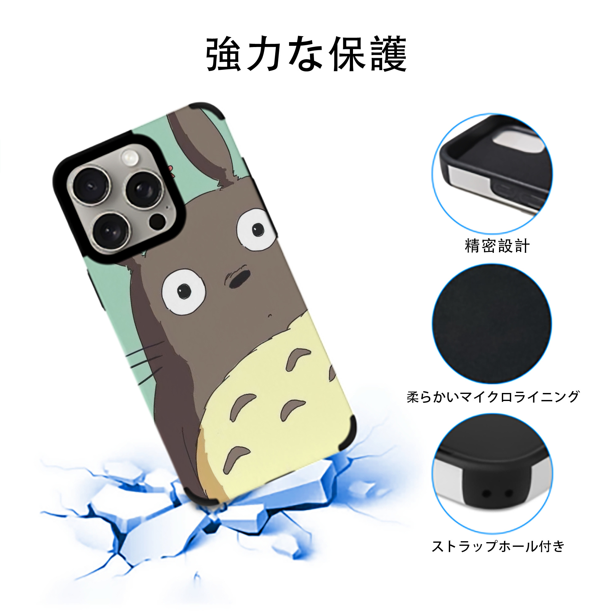 となりのトトロ 草壁メイ 草壁サツキ My Neighbor Totoro Satsuki Kusakabe Mei Kusakabe 【iPhone15ProMax対応】 PUレザー スマホケース 耐衝撃＆黄変防止