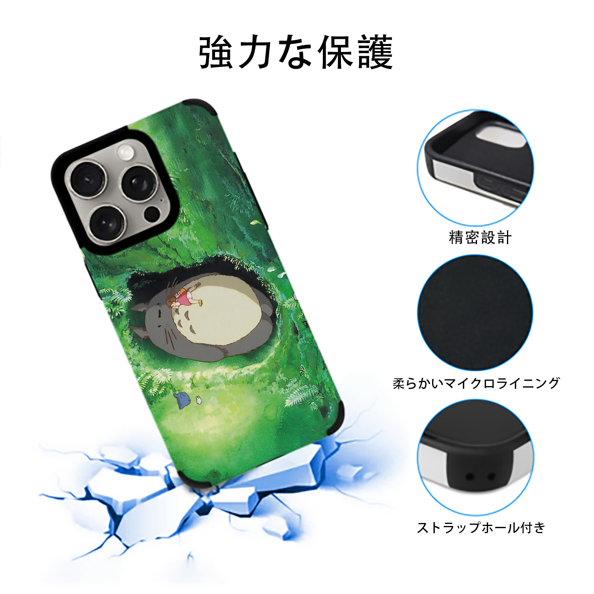 となりのトトロ 草壁メイ 草壁サツキ My Neighbor Totoro Satsuki Kusakabe Mei Kusakabe 【iPhone15ProMax対応】 PUレザー スマホケース 耐衝撃＆黄変防止