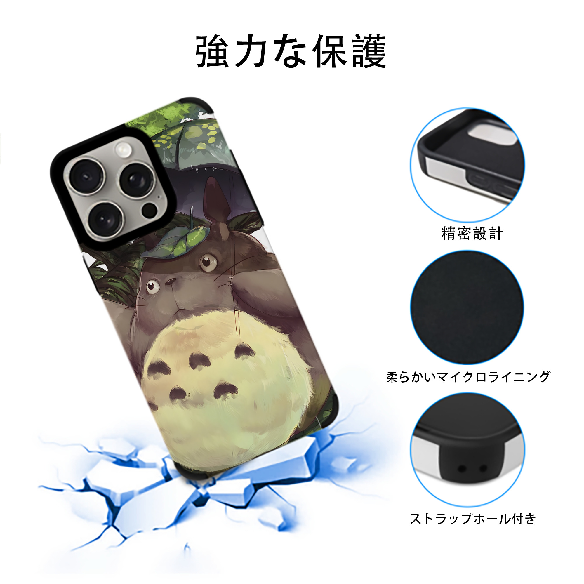 となりのトトロ 草壁メイ 草壁サツキ My Neighbor Totoro Satsuki Kusakabe Mei Kusakabe 【iPhone15ProMax対応】 PUレザー スマホケース 耐衝撃＆黄変防止