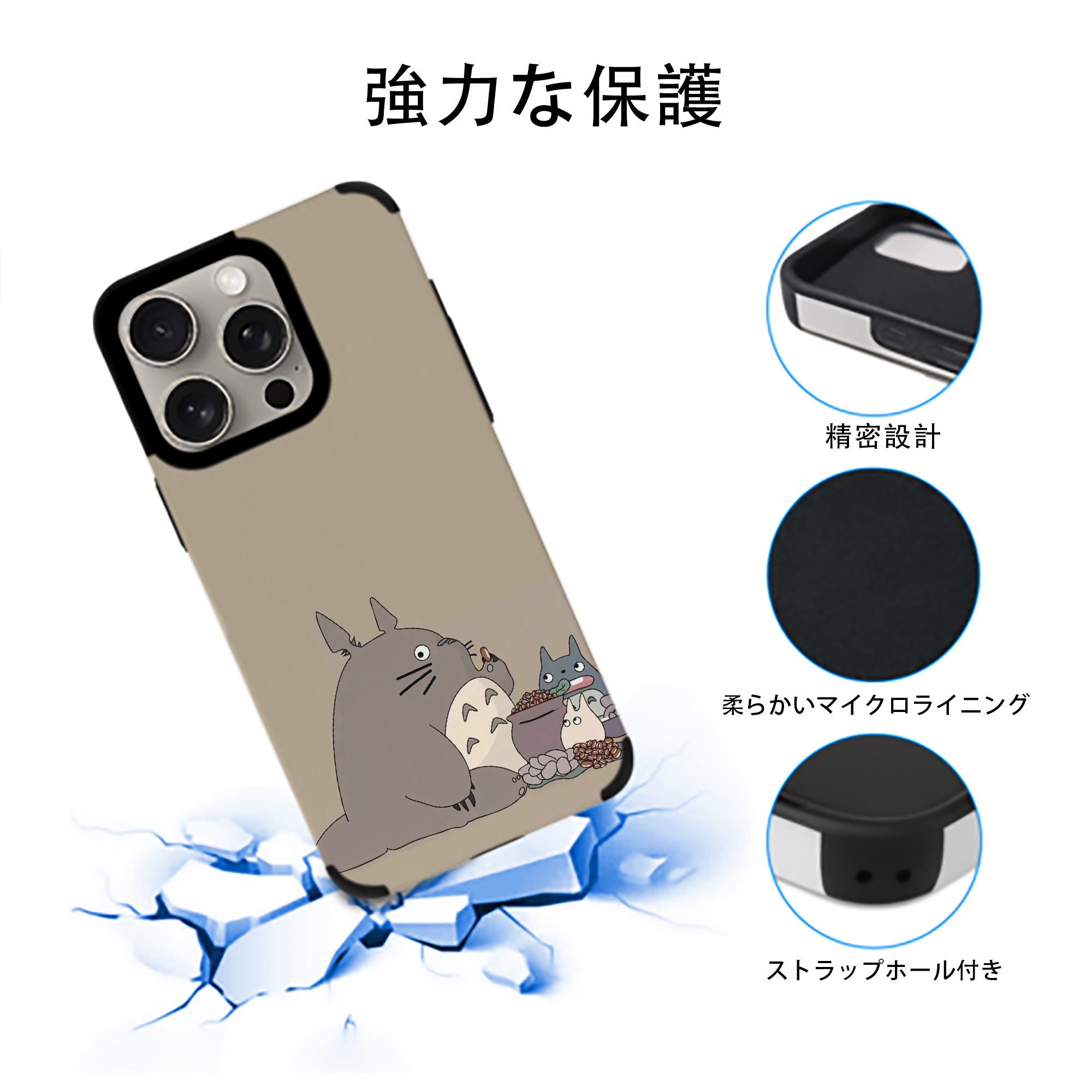 となりのトトロ 草壁メイ 草壁サツキ My Neighbor Totoro Satsuki Kusakabe Mei Kusakabe 【iPhone15ProMax対応】 PUレザー スマホケース 耐衝撃＆黄変防止