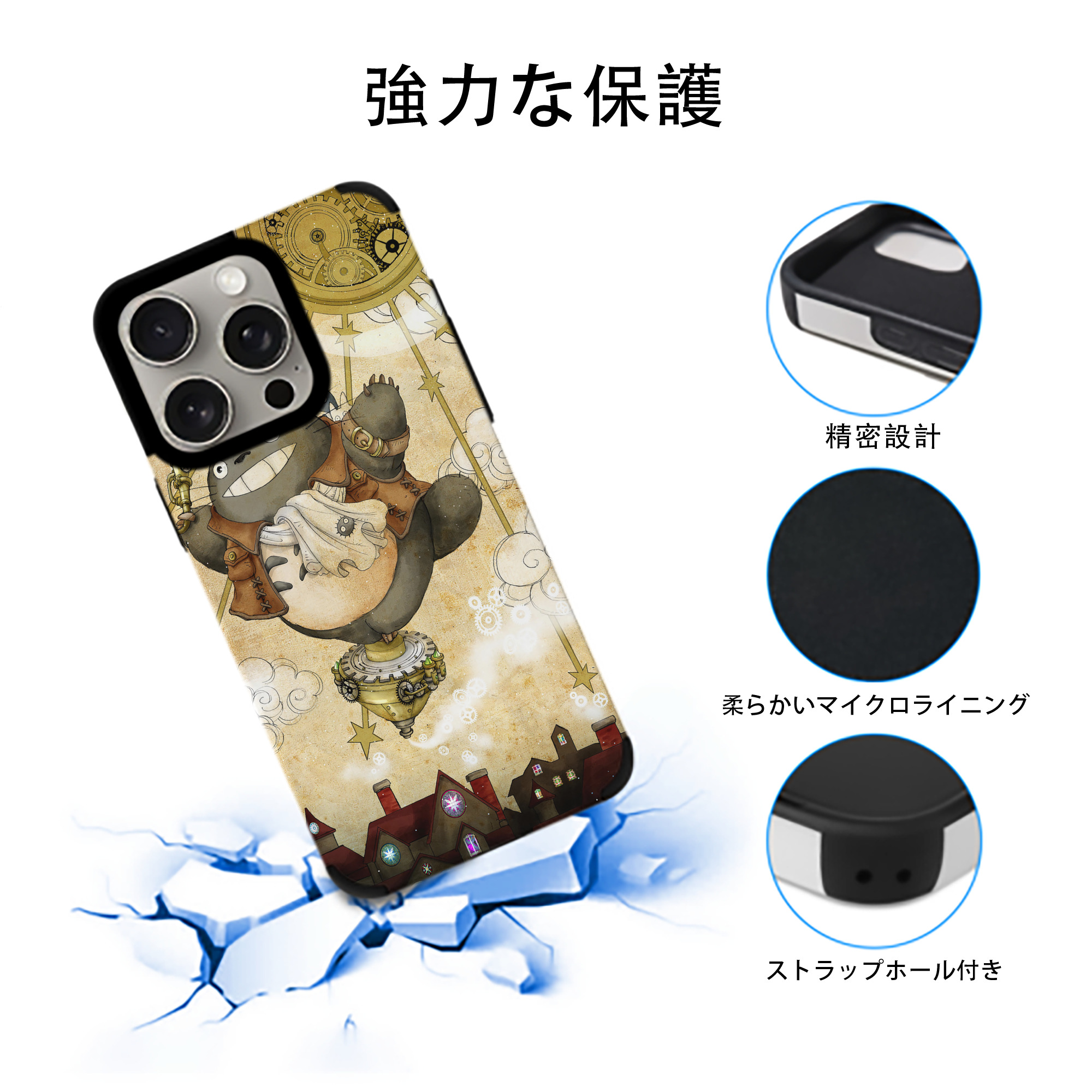 となりのトトロ 草壁メイ 草壁サツキ My Neighbor Totoro Satsuki Kusakabe Mei Kusakabe 【iPhone15ProMax対応】 PUレザー スマホケース 耐衝撃＆黄変防止