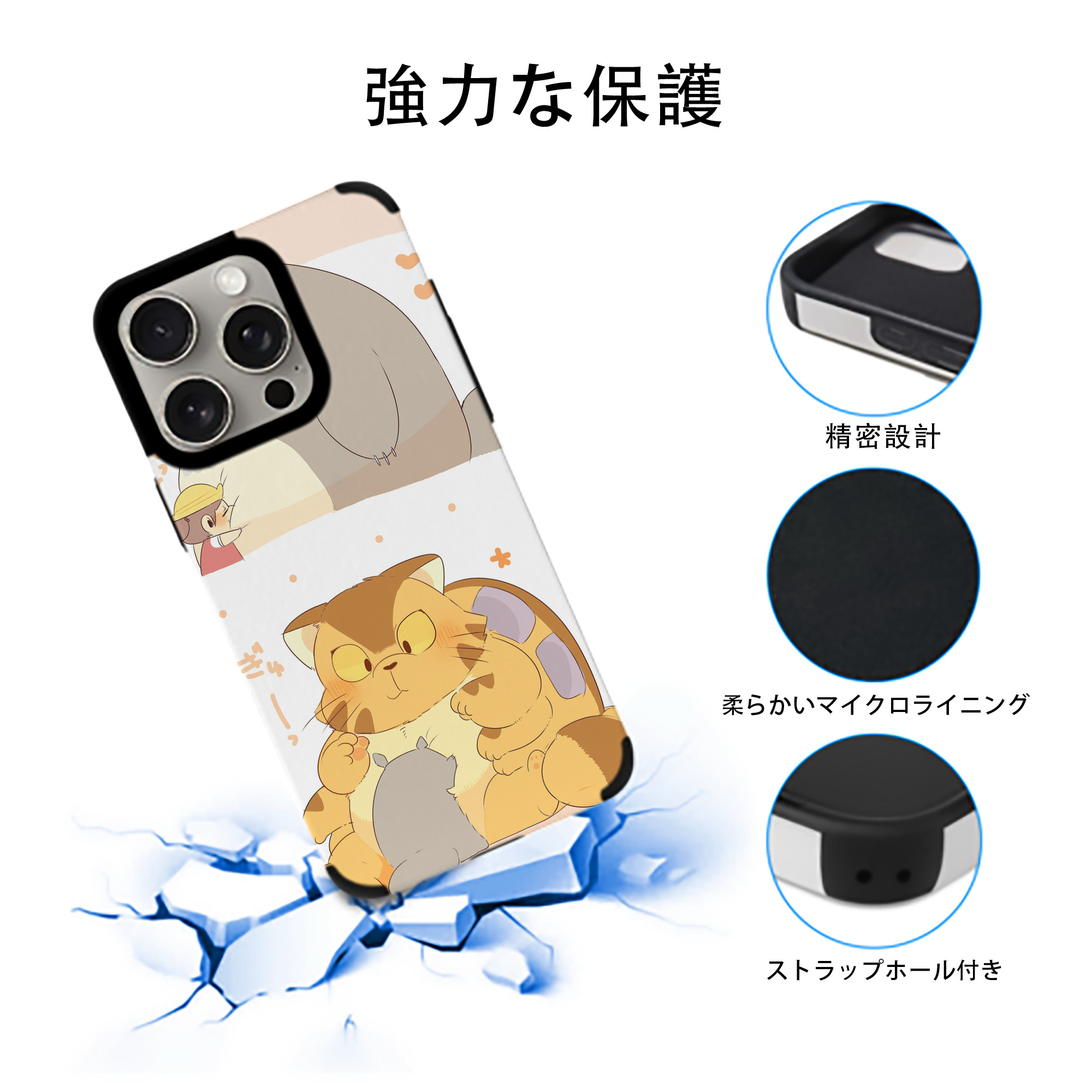 となりのトトロ 草壁メイ 草壁サツキ My Neighbor Totoro Satsuki Kusakabe Mei Kusakabe 【iPhone15ProMax対応】 PUレザー スマホケース 耐衝撃＆黄変防止