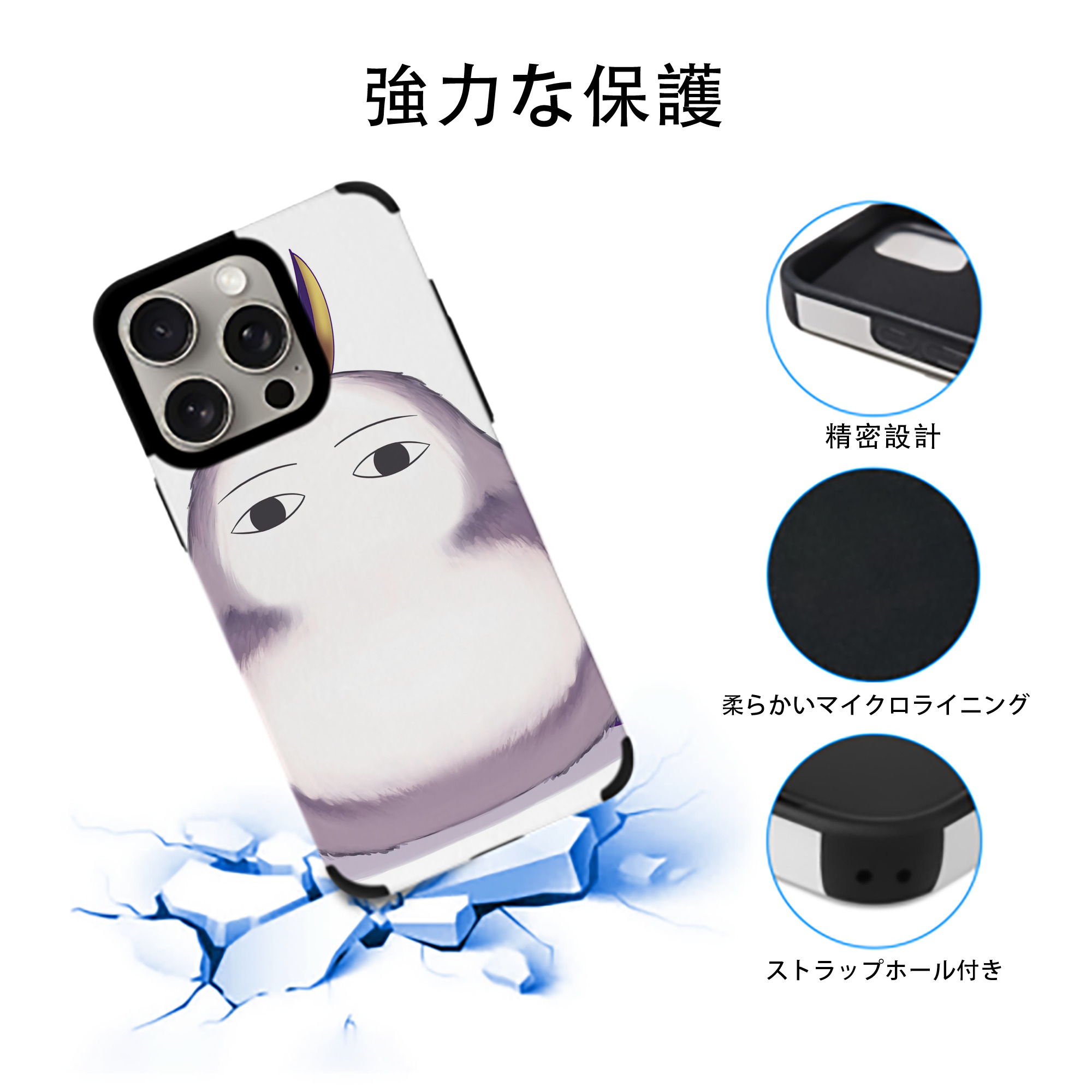 となりのトトロ 草壁メイ 草壁サツキ My Neighbor Totoro Satsuki Kusakabe Mei Kusakabe 【iPhone15ProMax対応】 PUレザー スマホケース 耐衝撃＆黄変防止