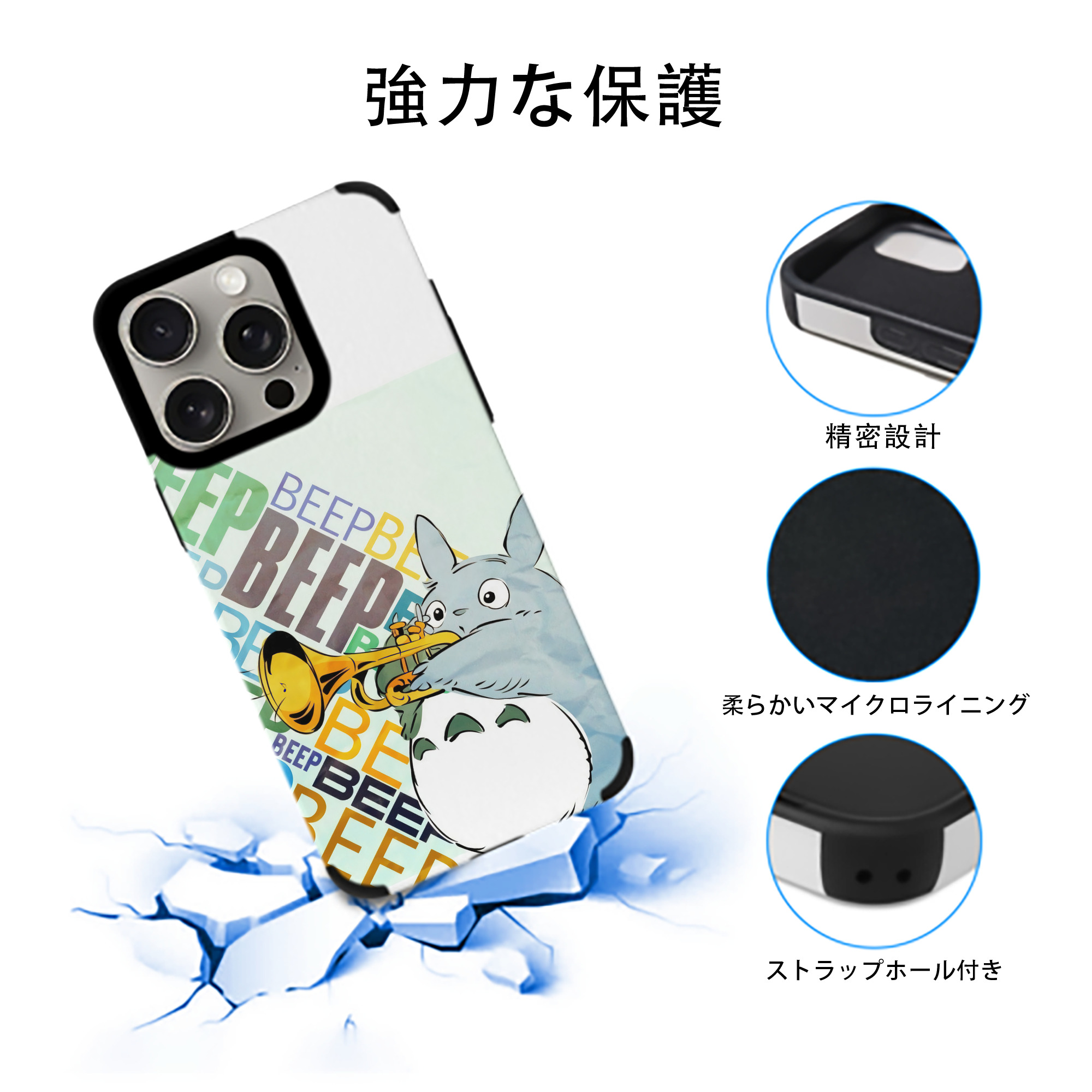 となりのトトロ 草壁メイ 草壁サツキ My Neighbor Totoro Satsuki Kusakabe Mei Kusakabe 【iPhone15ProMax対応】 PUレザー スマホケース 耐衝撃＆黄変防止