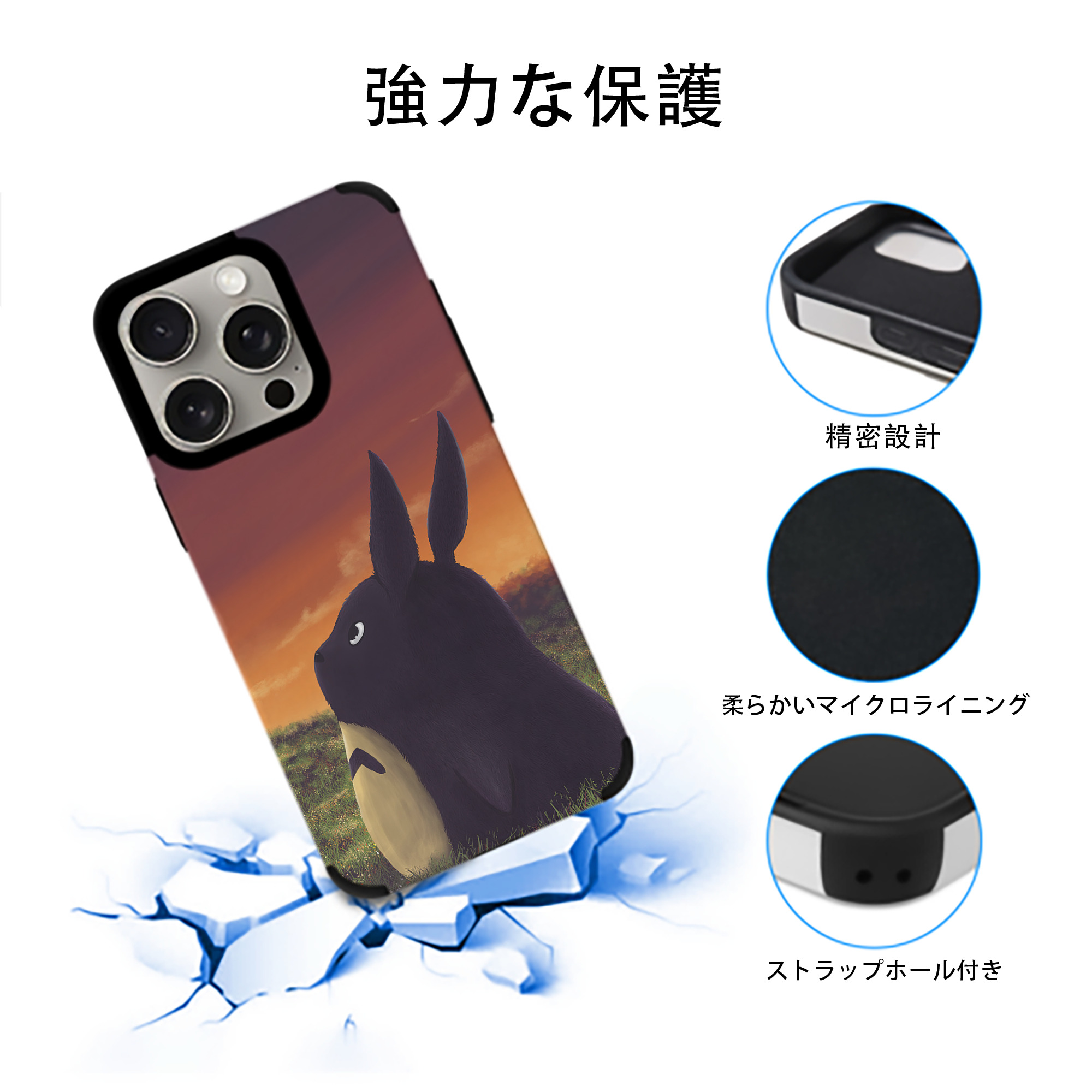 となりのトトロ 草壁メイ 草壁サツキ My Neighbor Totoro Satsuki Kusakabe Mei Kusakabe 【iPhone15ProMax対応】 PUレザー スマホケース 耐衝撃＆黄変防止
