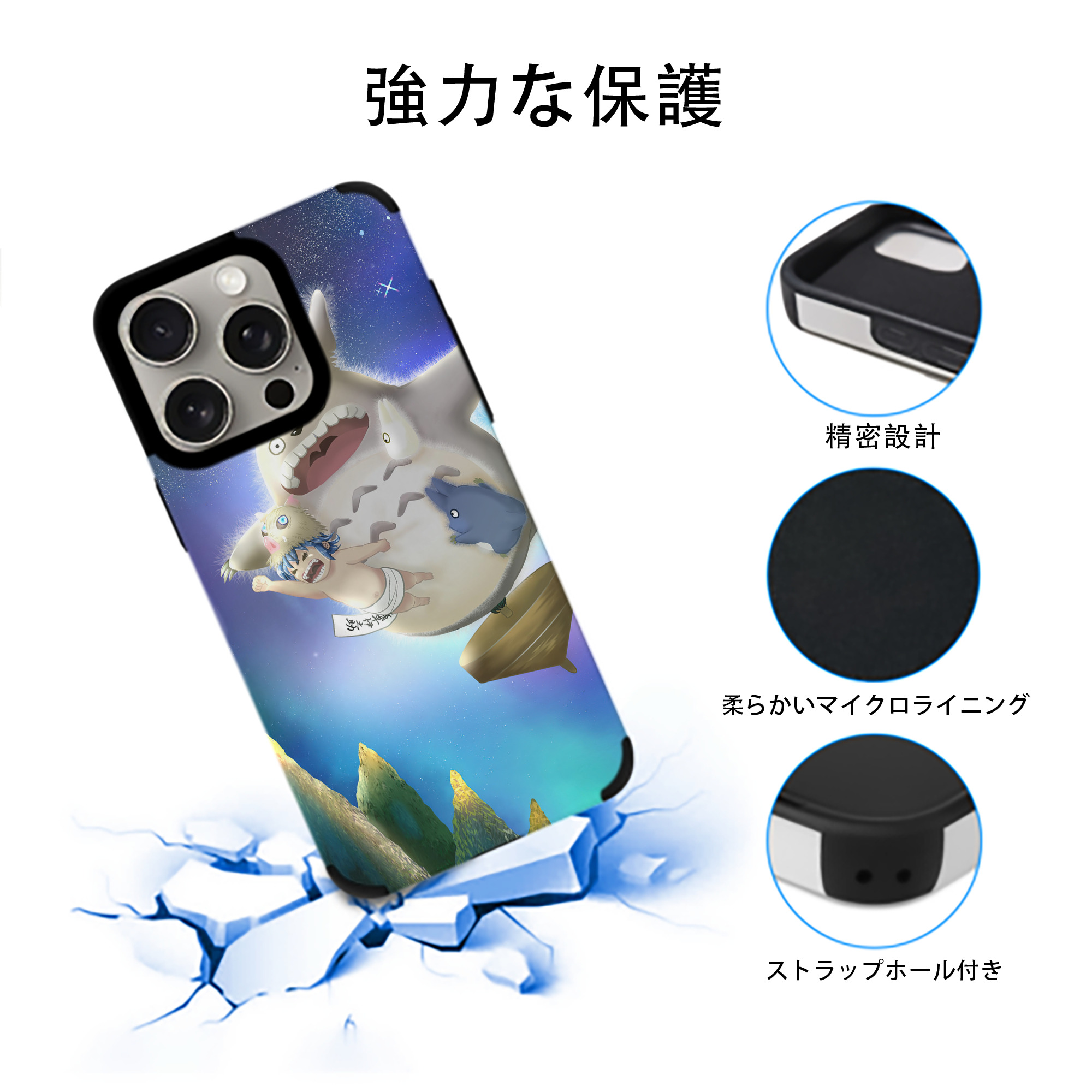 となりのトトロ 草壁メイ 草壁サツキ My Neighbor Totoro Satsuki Kusakabe Mei Kusakabe 【iPhone15ProMax対応】 PUレザー スマホケース 耐衝撃＆黄変防止