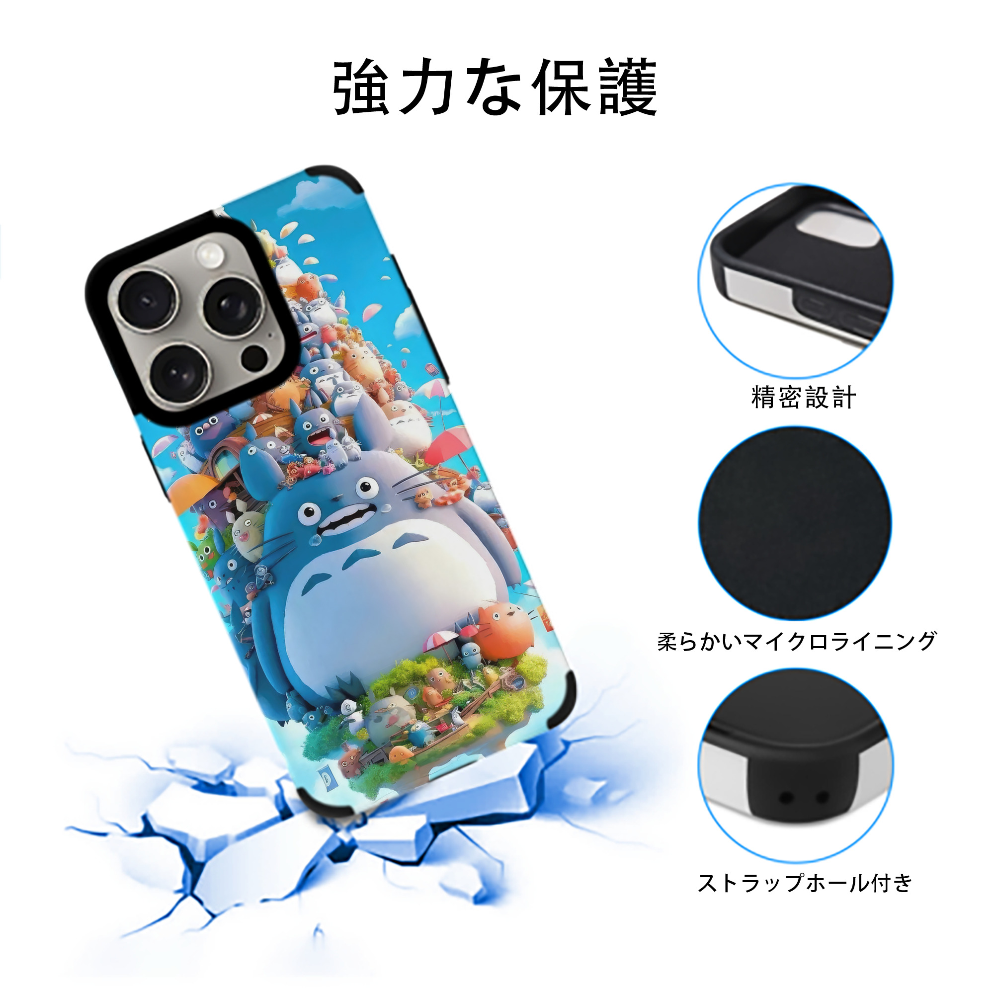 となりのトトロ 草壁メイ 草壁サツキ My Neighbor Totoro Satsuki Kusakabe Mei Kusakabe 【iPhone15ProMax対応】 PUレザー スマホケース 耐衝撃＆黄変防止