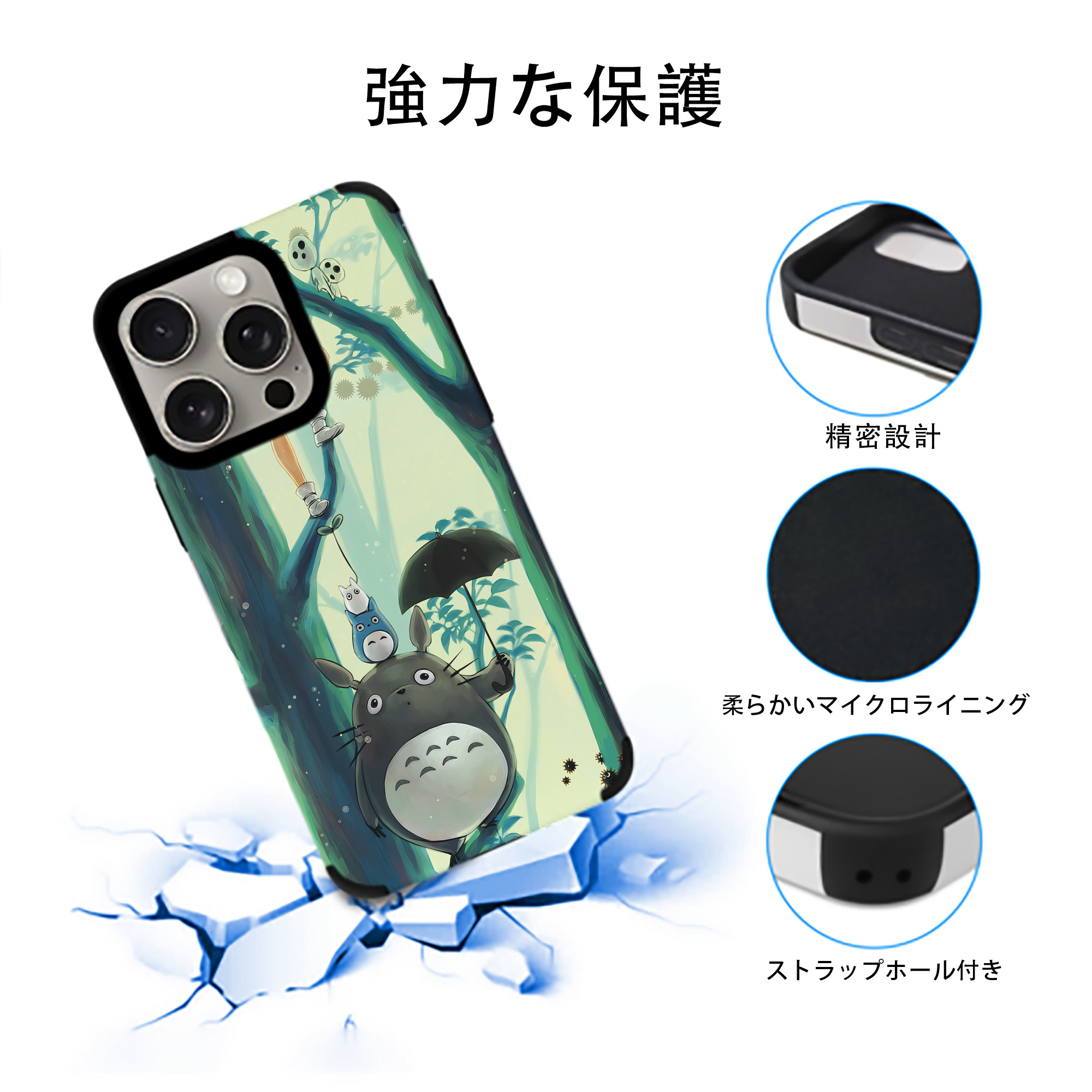 となりのトトロ 草壁メイ 草壁サツキ My Neighbor Totoro Satsuki Kusakabe Mei Kusakabe 【iPhone15ProMax対応】 PUレザー スマホケース 耐衝撃＆黄変防止