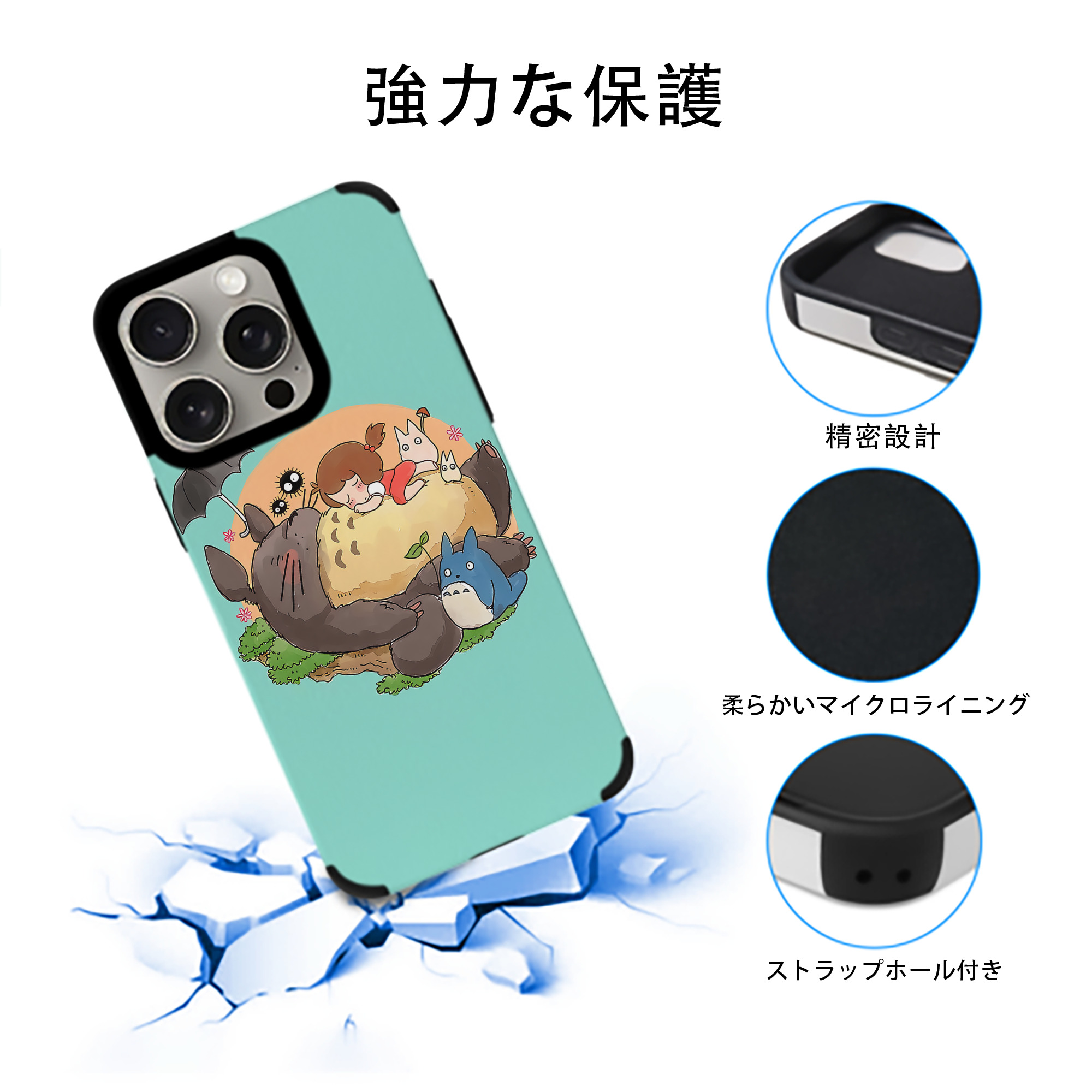 となりのトトロ 草壁メイ 草壁サツキ My Neighbor Totoro Satsuki Kusakabe Mei Kusakabe 【iPhone15ProMax対応】 PUレザー スマホケース 耐衝撃＆黄変防止