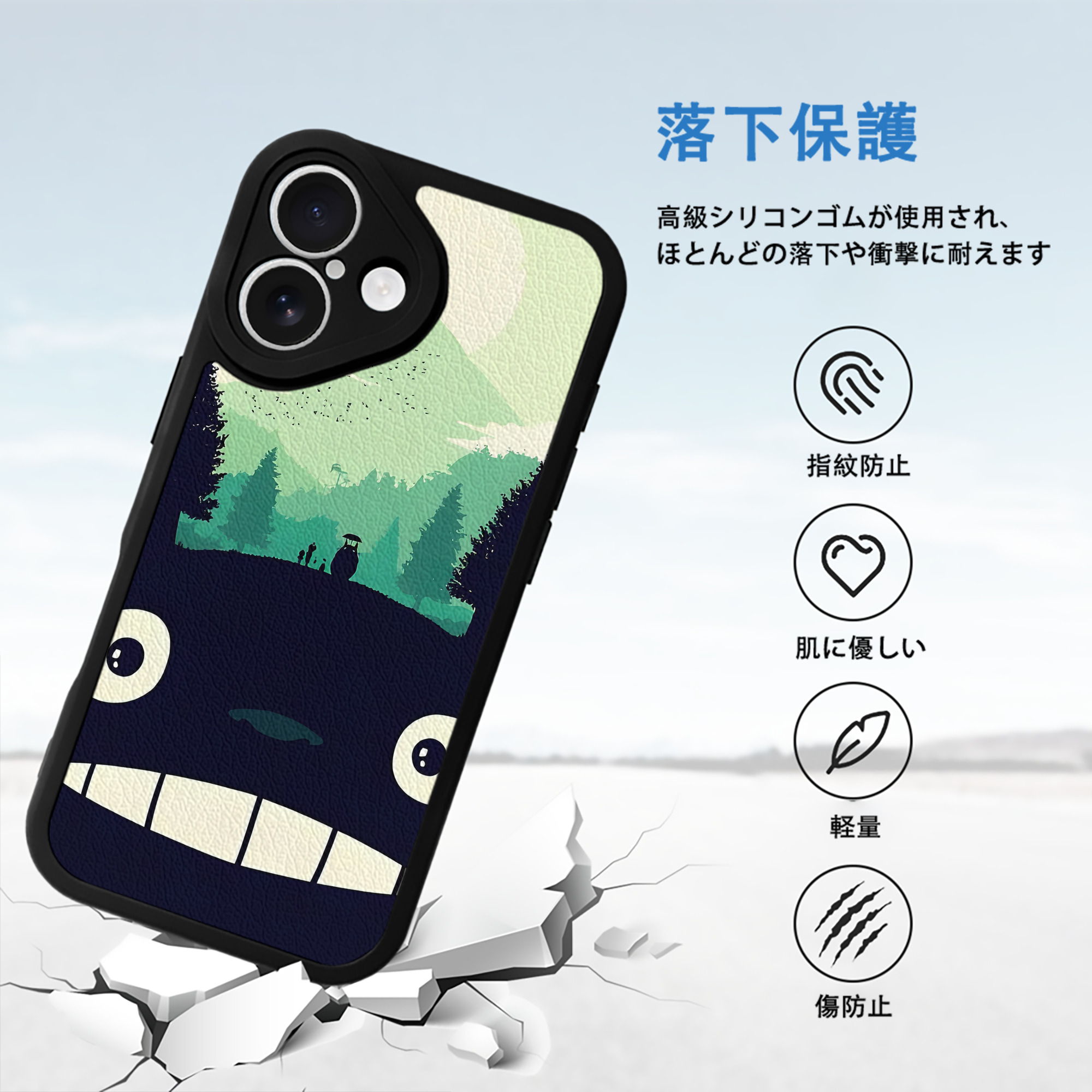 となりのトトロ 草壁メイ 草壁サツキ My Neighbor Totoro Satsuki Kusakabe Mei Kusakabe 【iPhone 16シリーズ対応】シリコンスマホケース（レザー調） 材質：シリコン