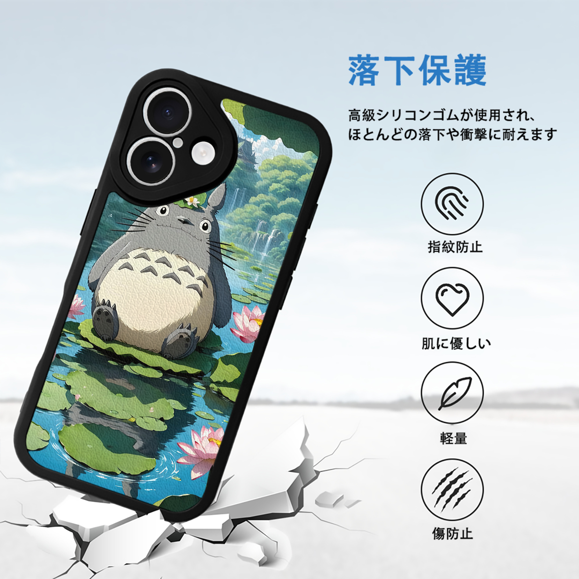 となりのトトロ 草壁メイ 草壁サツキ My Neighbor Totoro Satsuki Kusakabe Mei Kusakabe 【iPhone 16シリーズ対応】シリコンスマホケース（レザー調） 材質：シリコン