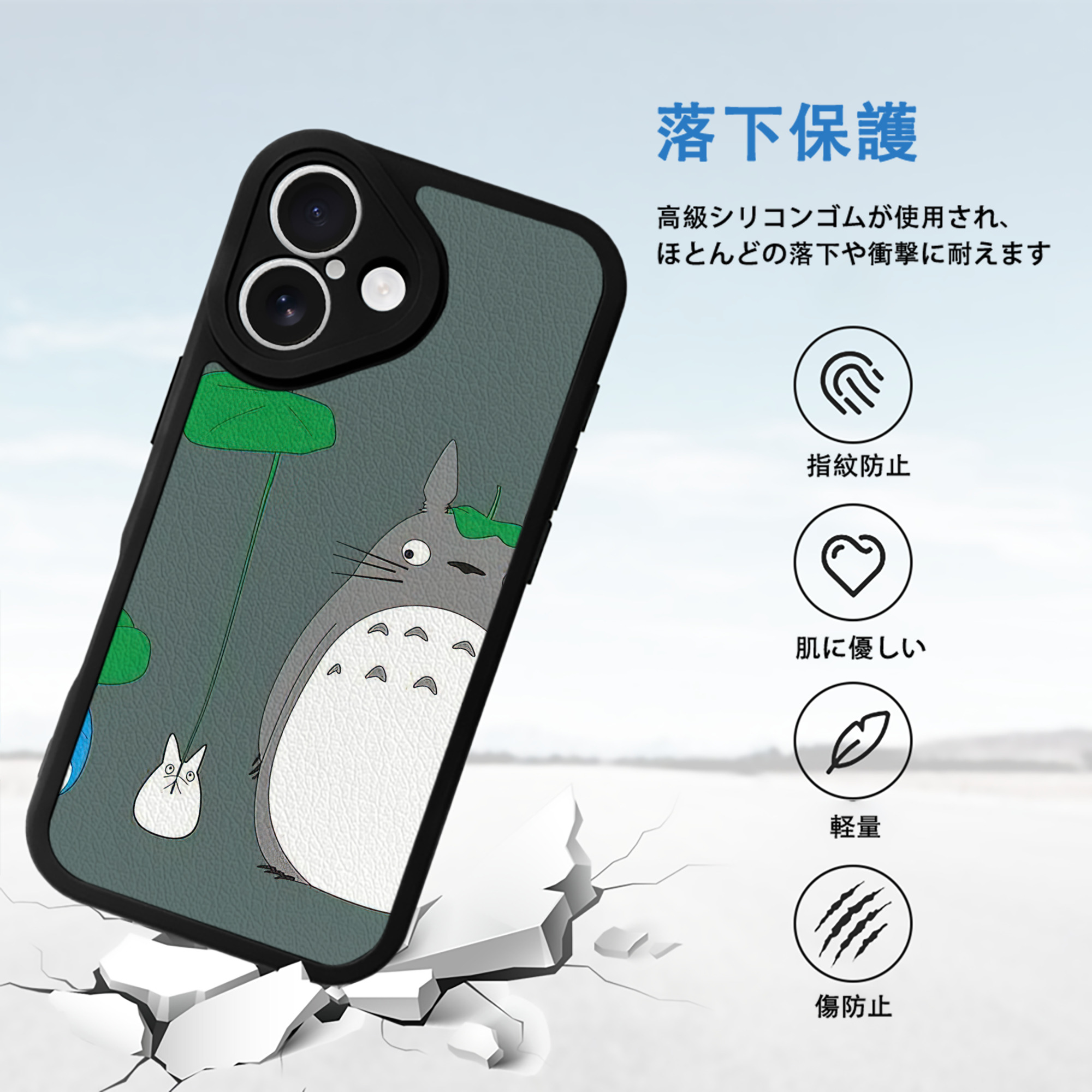 となりのトトロ 草壁メイ 草壁サツキ My Neighbor Totoro Satsuki Kusakabe Mei Kusakabe 【iPhone 16シリーズ対応】シリコンスマホケース（レザー調） 材質：シリコン