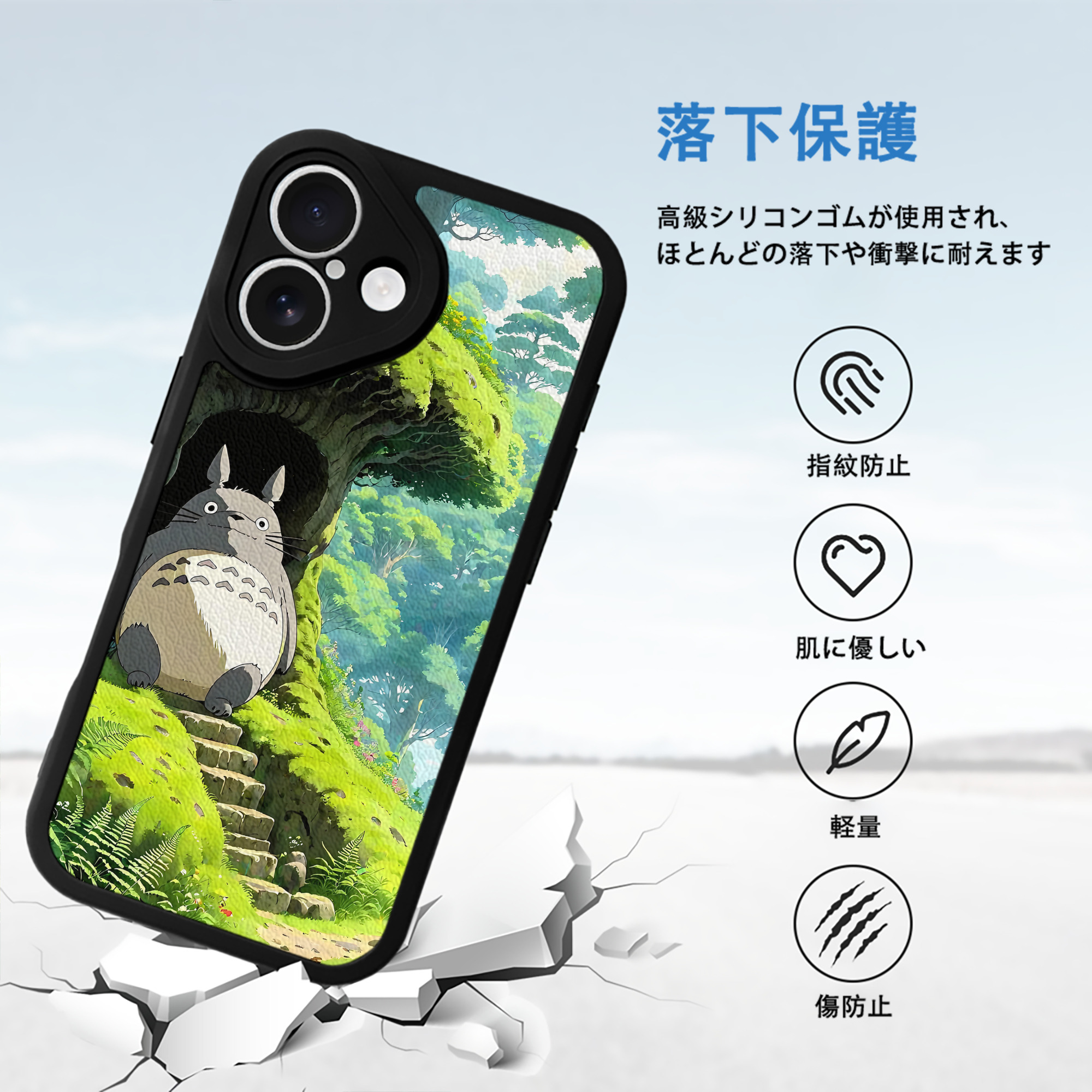 となりのトトロ 草壁メイ 草壁サツキ My Neighbor Totoro Satsuki Kusakabe Mei Kusakabe 【iPhone 16シリーズ対応】シリコンスマホケース（レザー調） 材質：シリコン