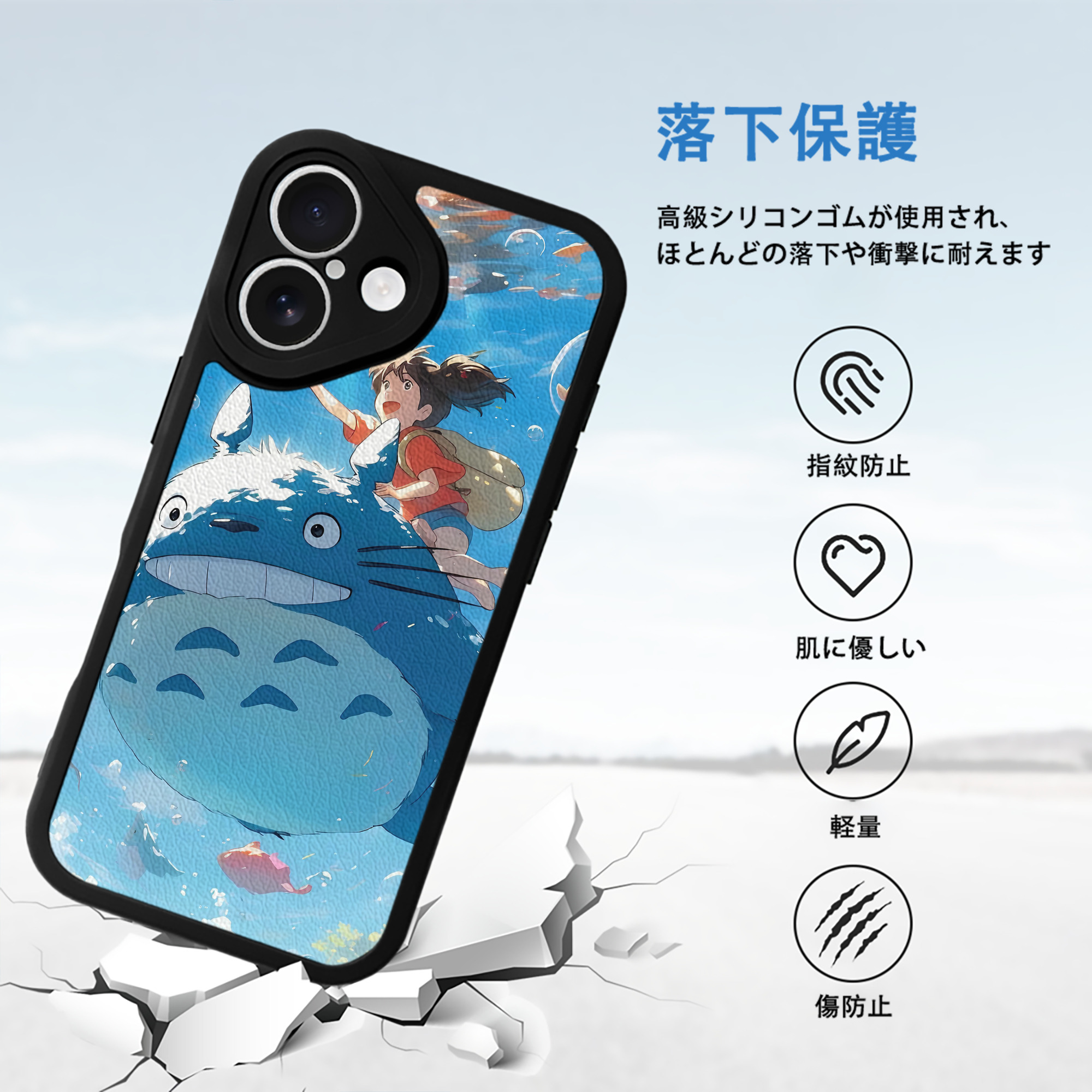 となりのトトロ 草壁メイ 草壁サツキ My Neighbor Totoro Satsuki Kusakabe Mei Kusakabe 【iPhone 16シリーズ対応】シリコンスマホケース（レザー調） 材質：シリコン