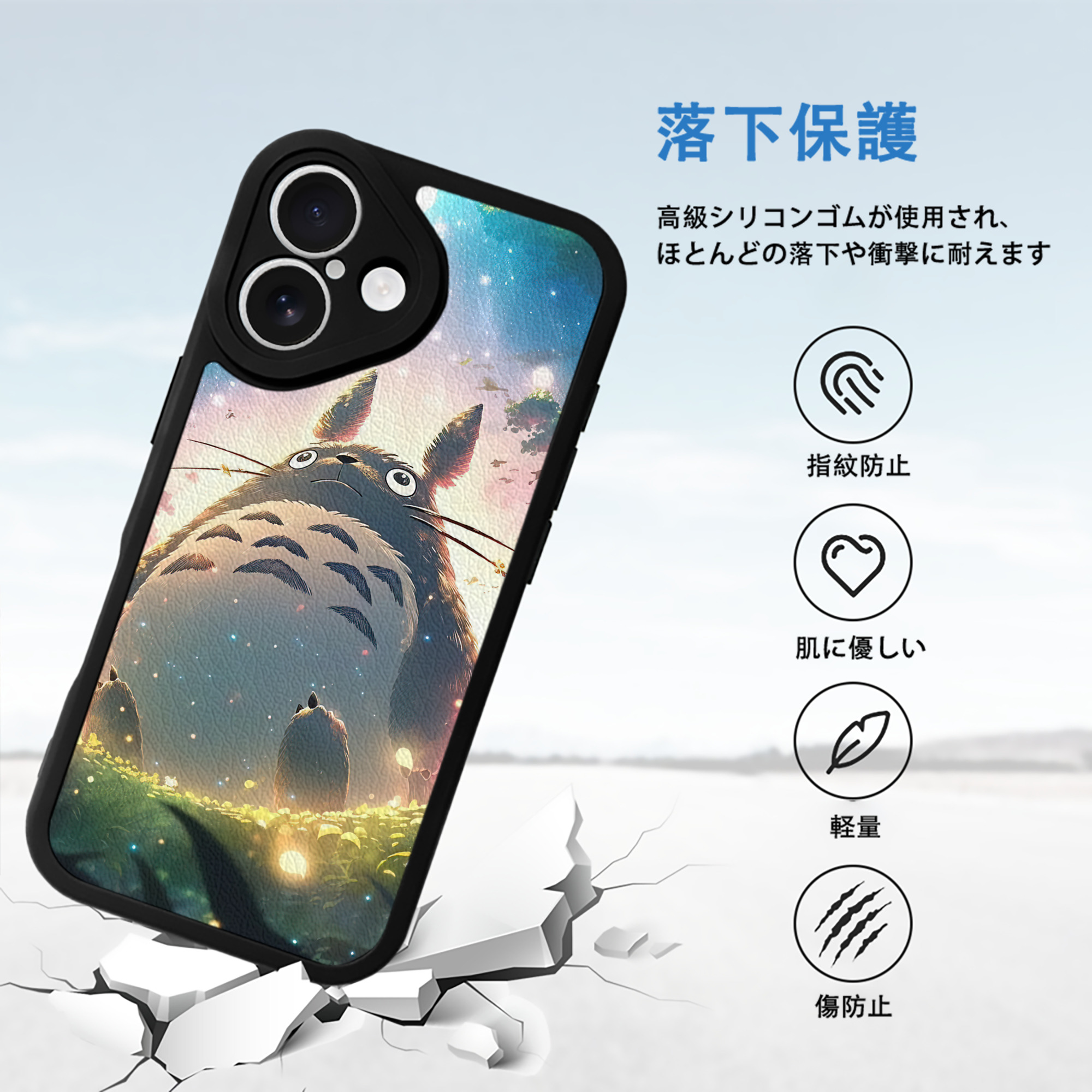 となりのトトロ 草壁メイ 草壁サツキ My Neighbor Totoro Satsuki Kusakabe Mei Kusakabe 【iPhone 16シリーズ対応】シリコンスマホケース（レザー調） 材質：シリコン