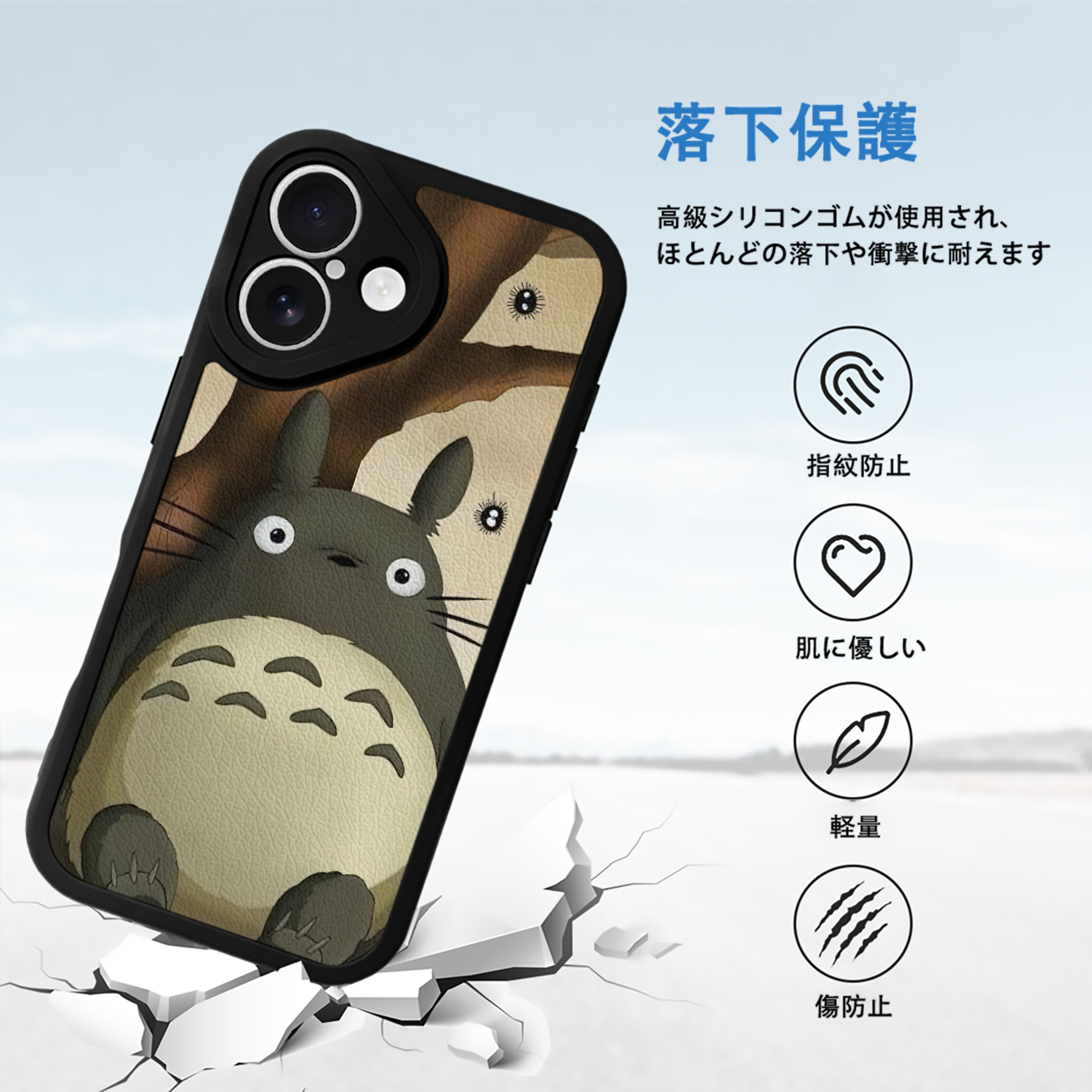 となりのトトロ 草壁メイ 草壁サツキ My Neighbor Totoro Satsuki Kusakabe Mei Kusakabe 【iPhone 16シリーズ対応】シリコンスマホケース（レザー調） 材質：シリコン