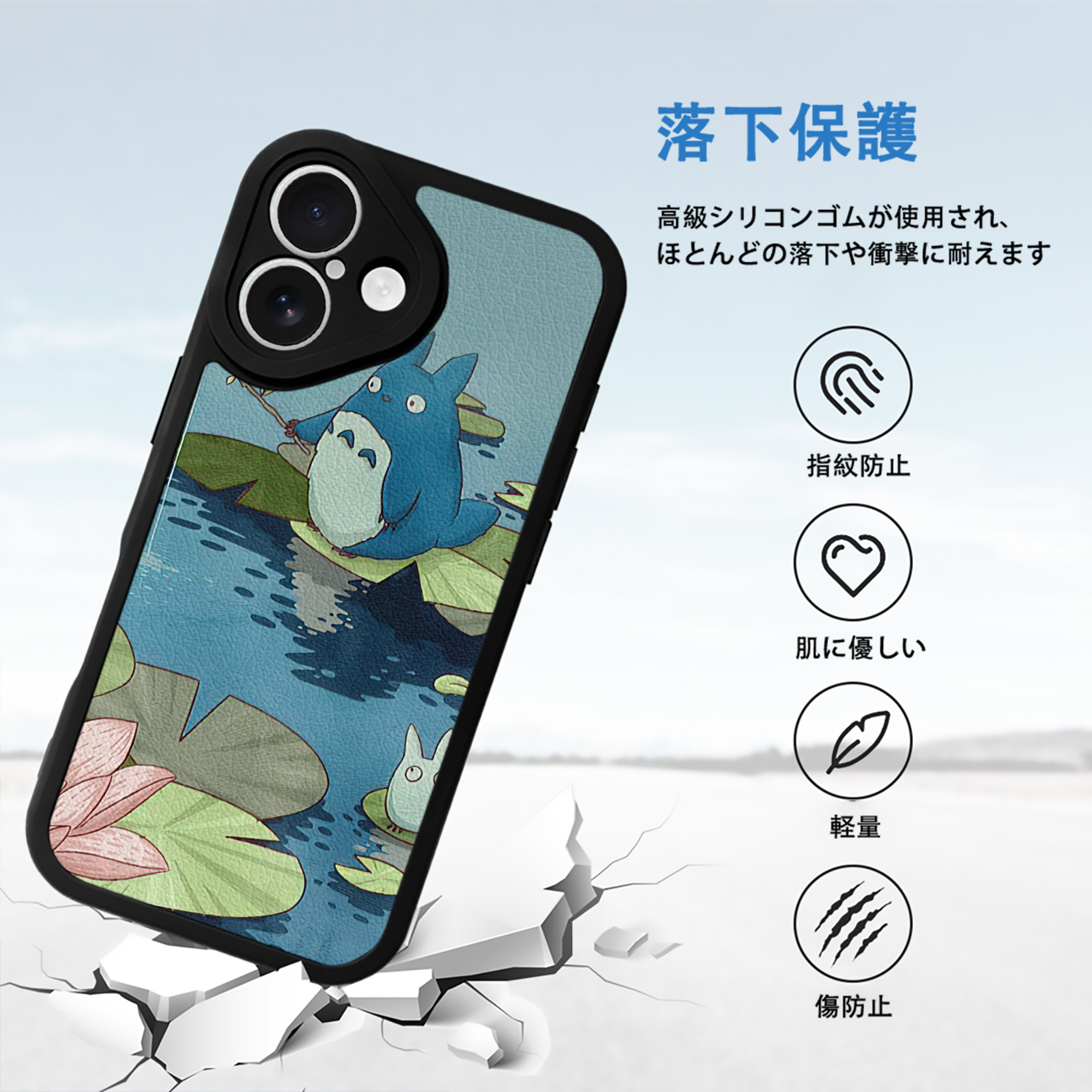 となりのトトロ 草壁メイ 草壁サツキ My Neighbor Totoro Satsuki Kusakabe Mei Kusakabe 【iPhone 16シリーズ対応】シリコンスマホケース（レザー調） 材質：シリコン
