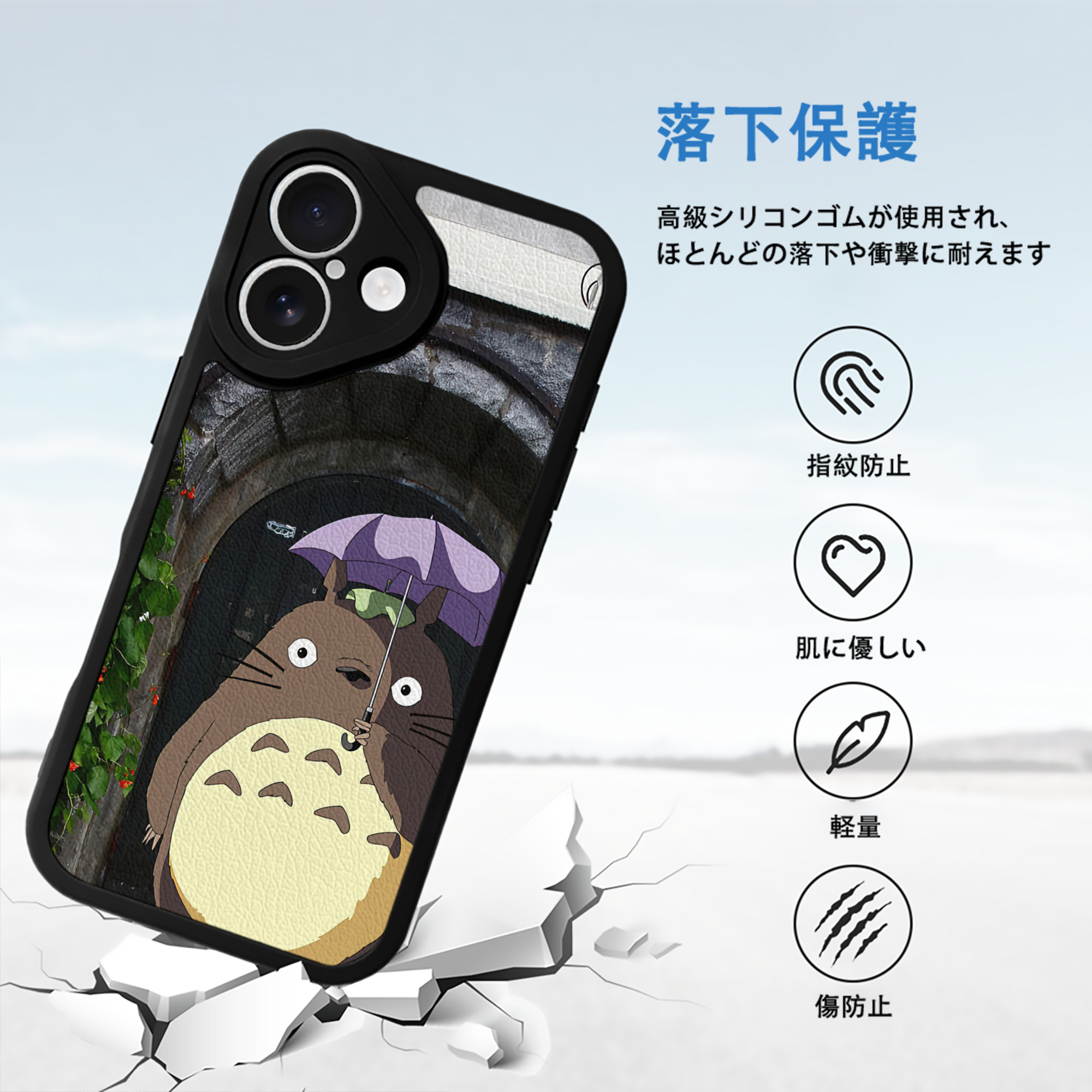 となりのトトロ 草壁メイ 草壁サツキ My Neighbor Totoro Satsuki Kusakabe Mei Kusakabe 【iPhone 16シリーズ対応】シリコンスマホケース（レザー調） 材質：シリコン