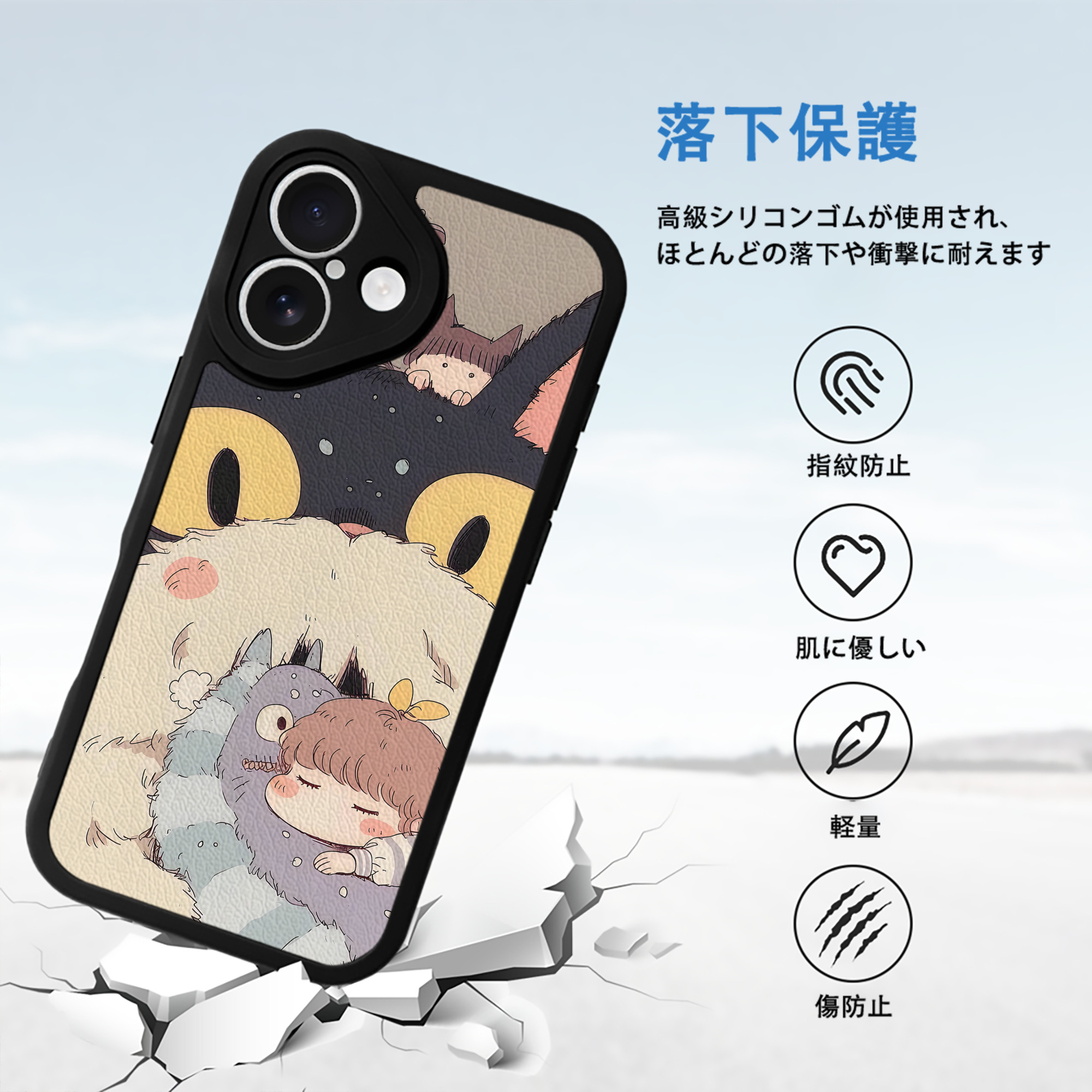 となりのトトロ 草壁メイ 草壁サツキ My Neighbor Totoro Satsuki Kusakabe Mei Kusakabe 【iPhone 16シリーズ対応】シリコンスマホケース（レザー調） 材質：シリコン