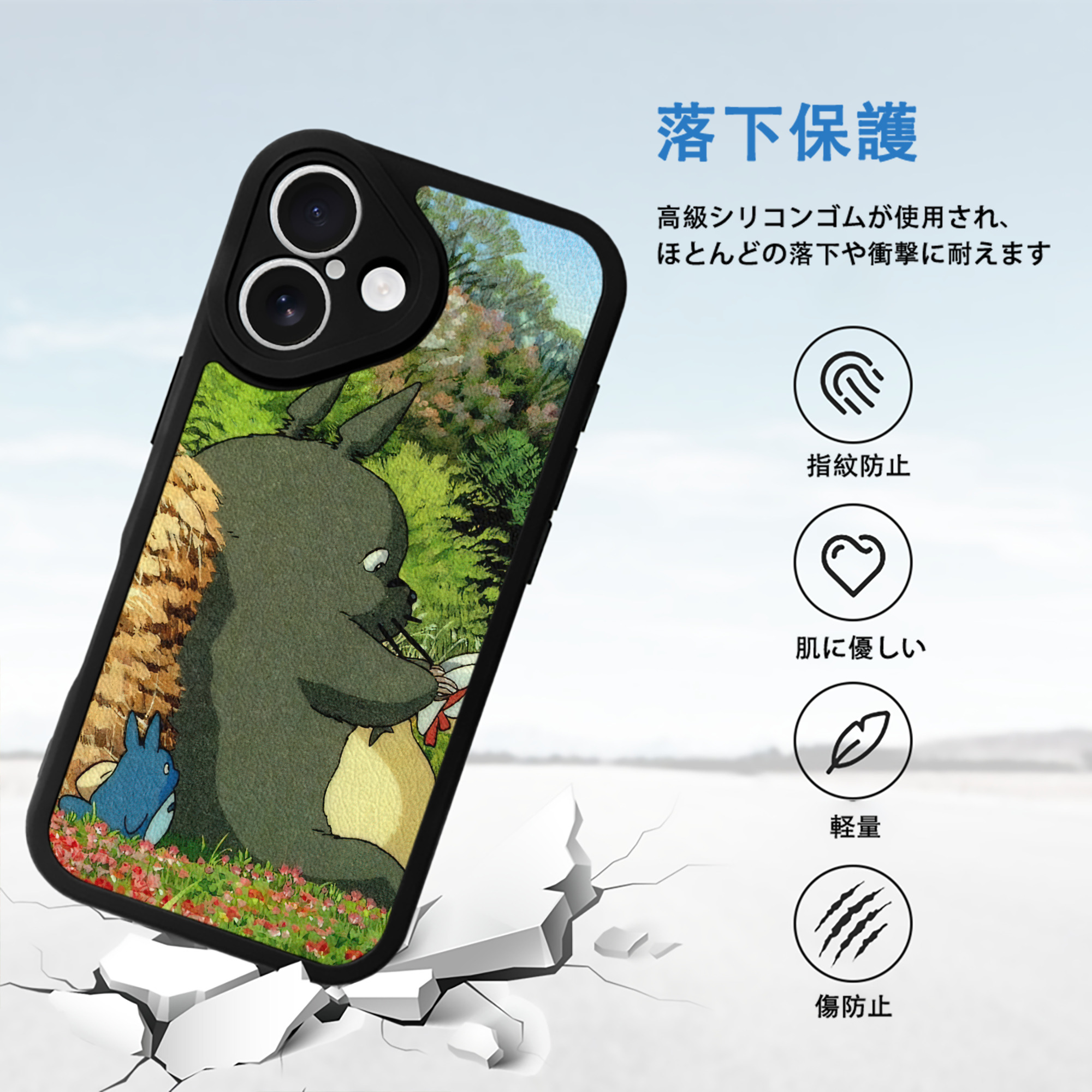 となりのトトロ 草壁メイ 草壁サツキ My Neighbor Totoro Satsuki Kusakabe Mei Kusakabe 【iPhone 16シリーズ対応】シリコンスマホケース（レザー調） 材質：シリコン