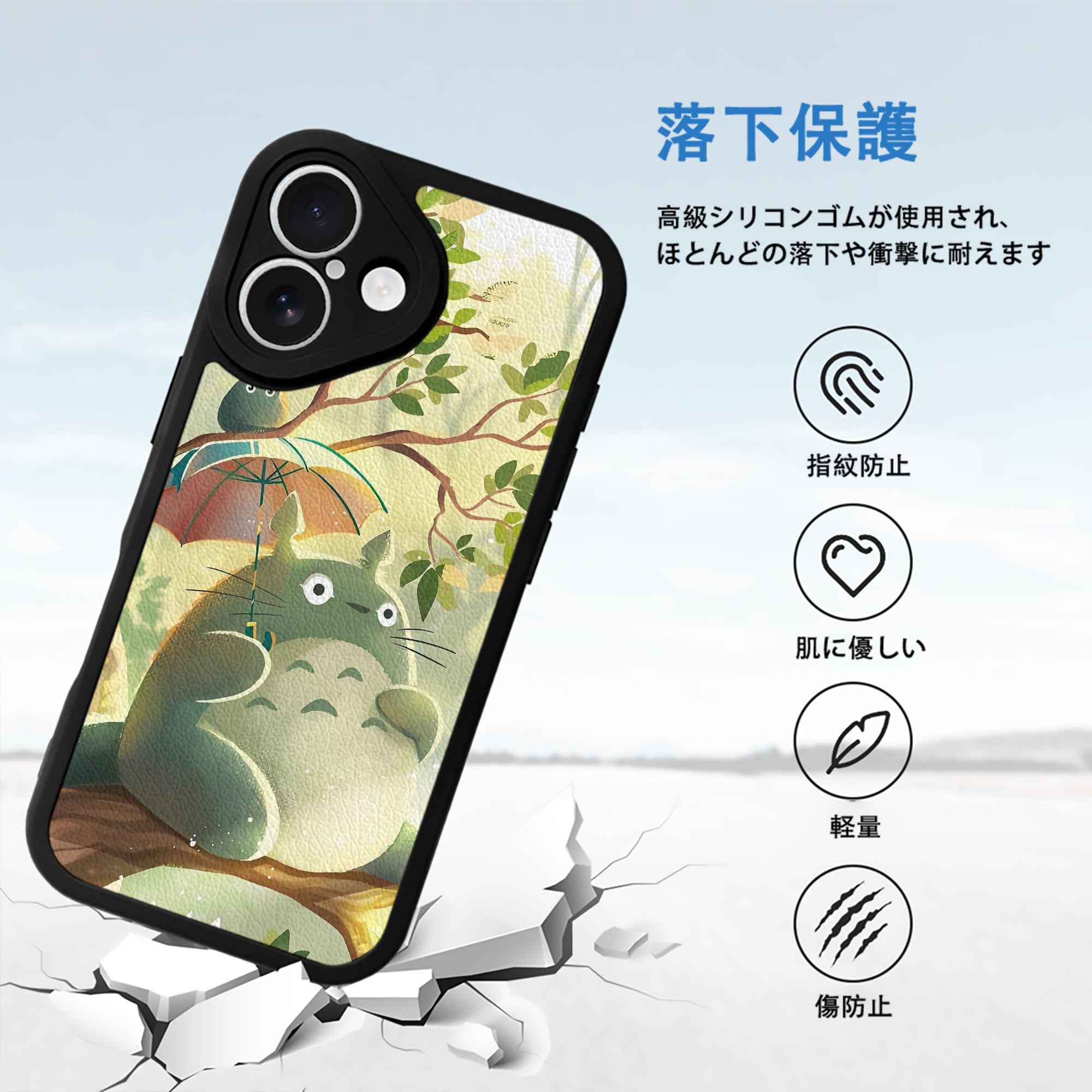 となりのトトロ 草壁メイ 草壁サツキ My Neighbor Totoro Satsuki Kusakabe Mei Kusakabe 【iPhone 16シリーズ対応】シリコンスマホケース（レザー調） 材質：シリコン