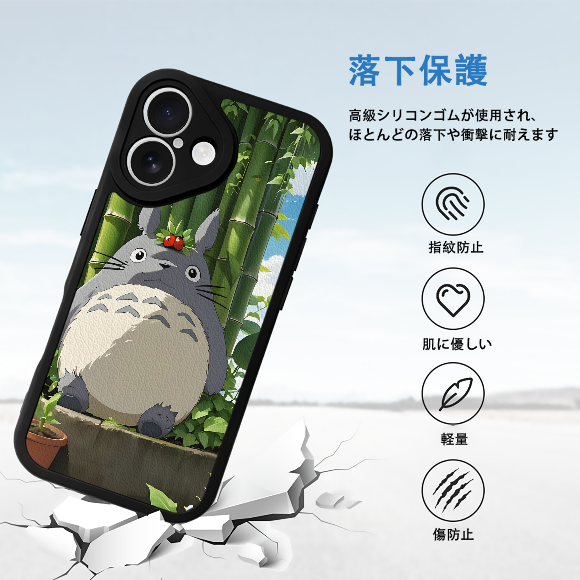 となりのトトロ 草壁メイ 草壁サツキ My Neighbor Totoro Satsuki Kusakabe Mei Kusakabe 【iPhone 16シリーズ対応】シリコンスマホケース（レザー調） 材質：シリコン