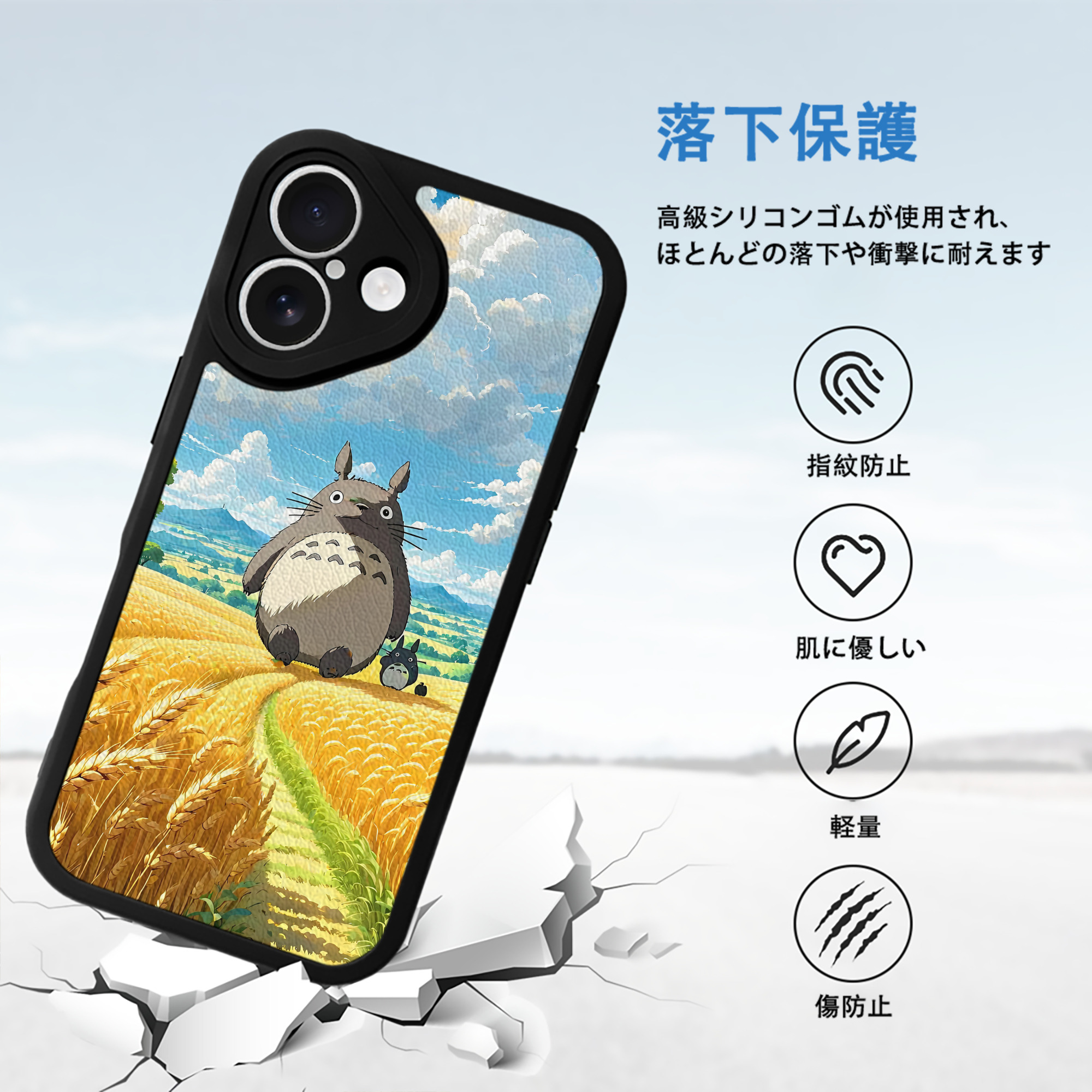 となりのトトロ 草壁メイ 草壁サツキ My Neighbor Totoro Satsuki Kusakabe Mei Kusakabe 【iPhone 16シリーズ対応】シリコンスマホケース（レザー調） 材質：シリコン