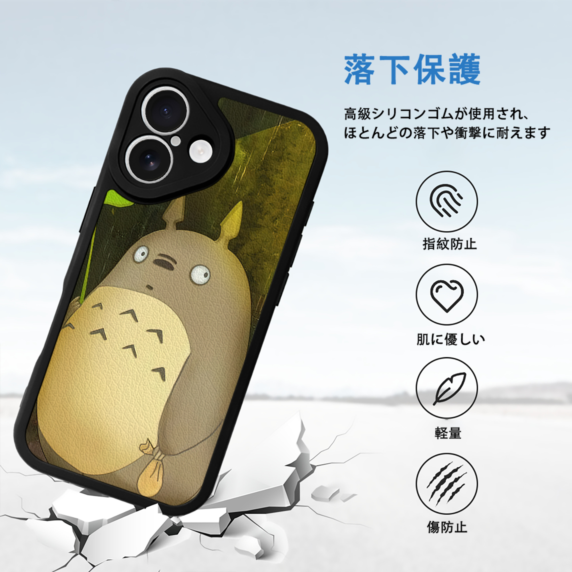 となりのトトロ 草壁メイ 草壁サツキ My Neighbor Totoro Satsuki Kusakabe Mei Kusakabe 【iPhone 16シリーズ対応】シリコンスマホケース（レザー調） 材質：シリコン