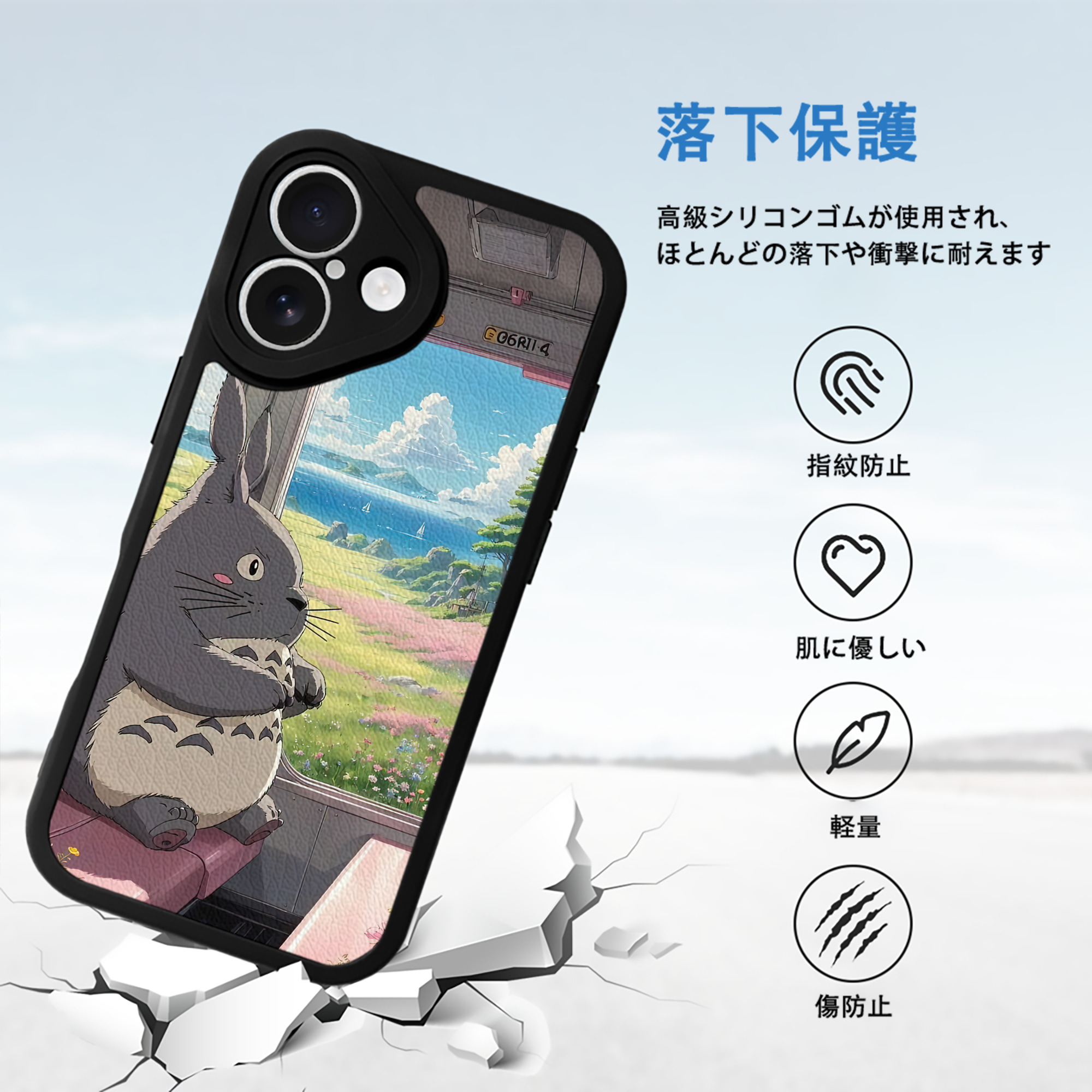 となりのトトロ 草壁メイ 草壁サツキ My Neighbor Totoro Satsuki Kusakabe Mei Kusakabe 【iPhone 16シリーズ対応】シリコンスマホケース（レザー調） 材質：シリコン