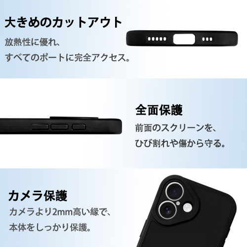 となりのトトロ 草壁メイ 草壁サツキ My Neighbor Totoro Satsuki Kusakabe Mei Kusakabe 【iPhone 16シリーズ対応】シリコンスマホケース（レザー調） 材質：シリコン