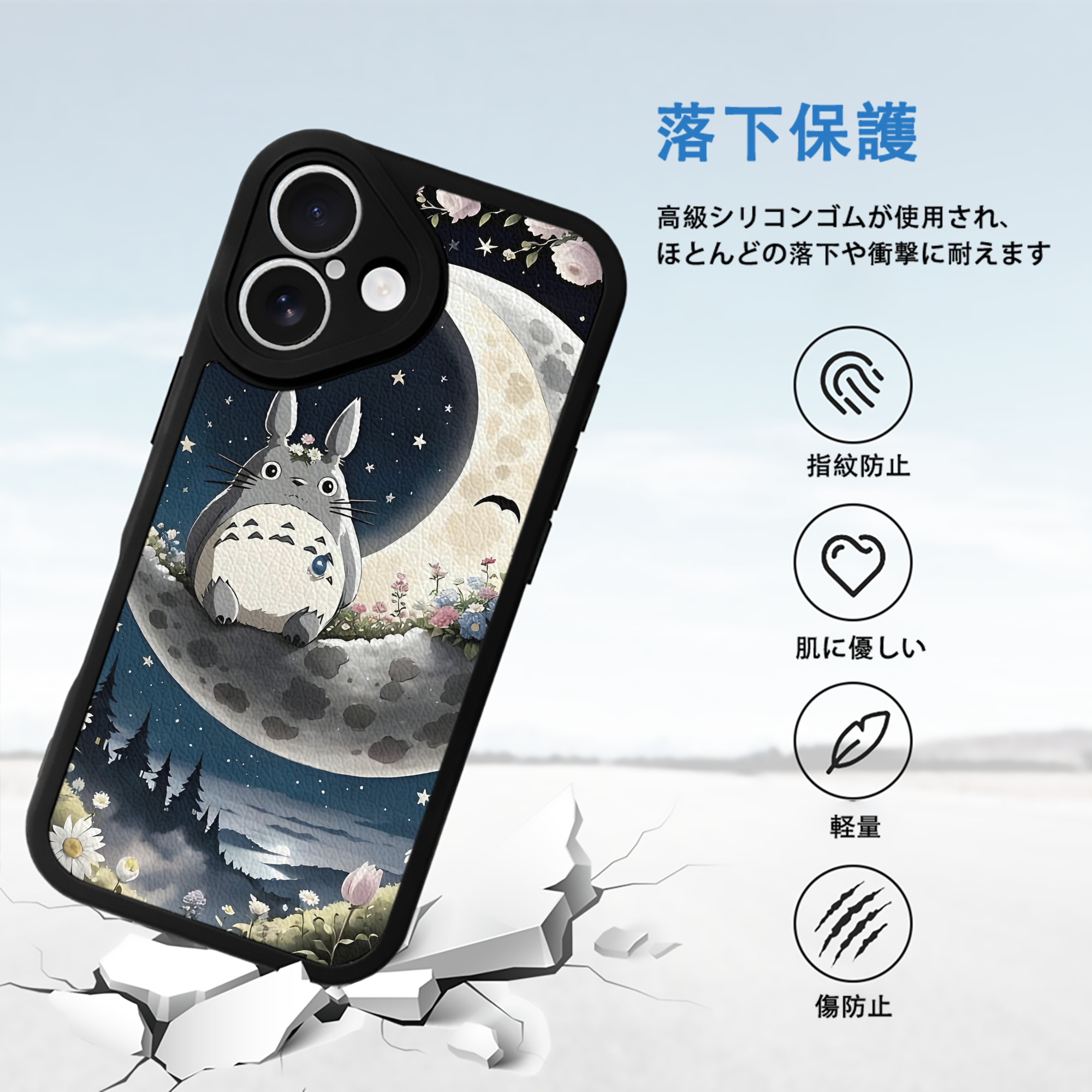となりのトトロ 草壁メイ 草壁サツキ My Neighbor Totoro Satsuki Kusakabe Mei Kusakabe 【iPhone 16シリーズ対応】シリコンスマホケース（レザー調） 材質：シリコン