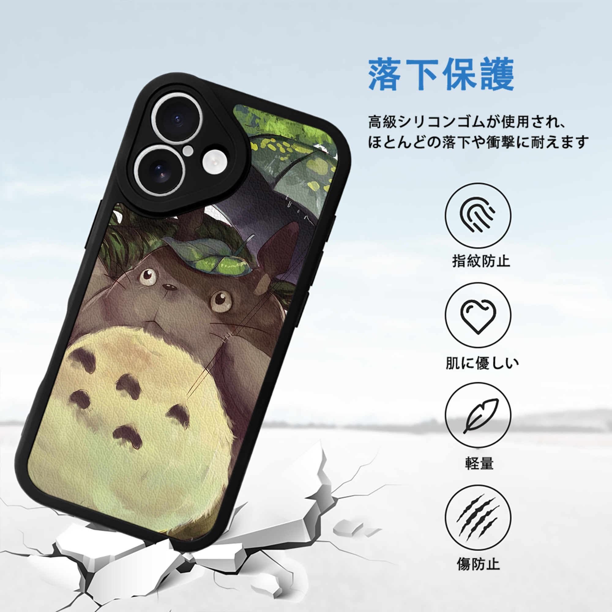 となりのトトロ 草壁メイ 草壁サツキ My Neighbor Totoro Satsuki Kusakabe Mei Kusakabe 【iPhone 16シリーズ対応】シリコンスマホケース（レザー調） 材質：シリコン
