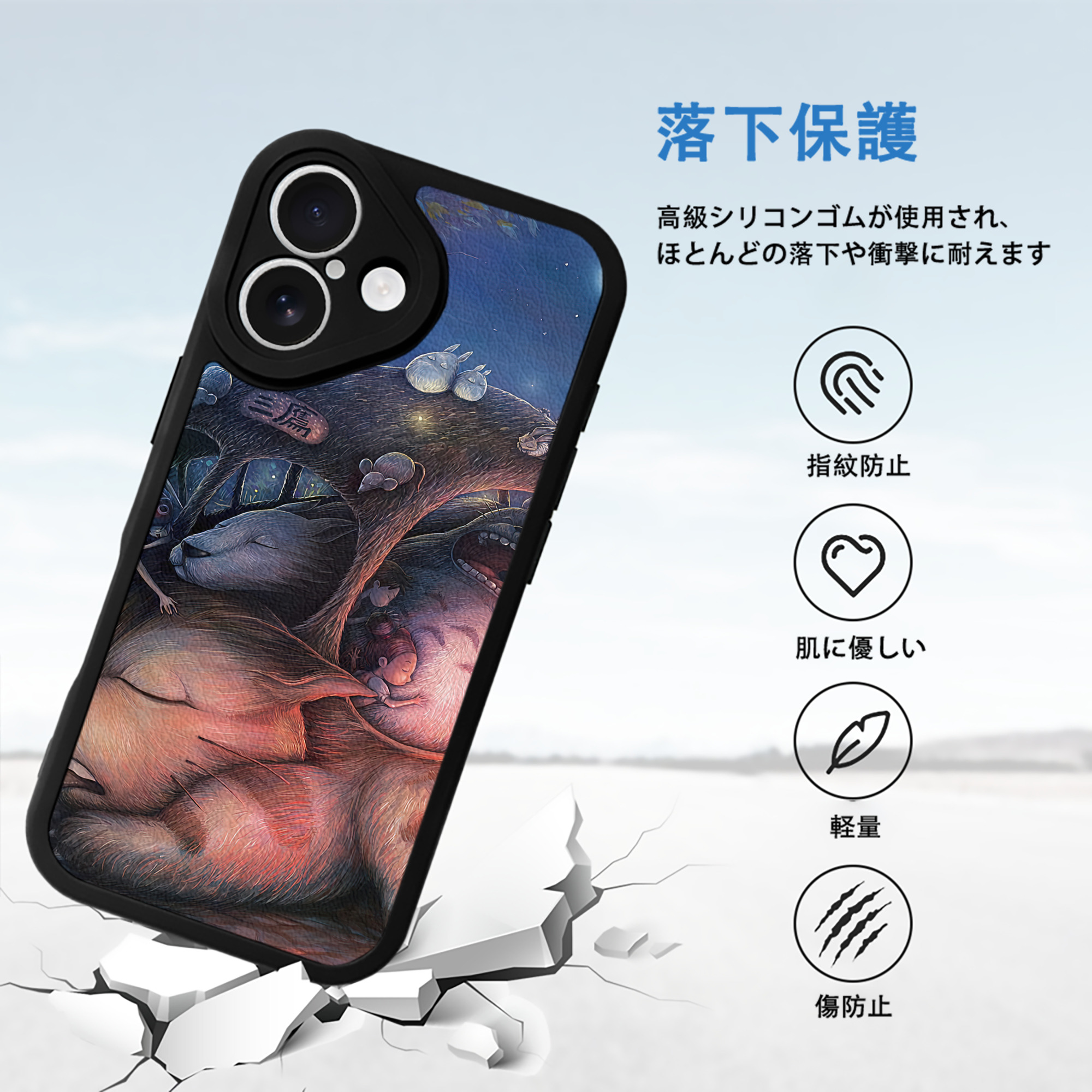 となりのトトロ 草壁メイ 草壁サツキ My Neighbor Totoro Satsuki Kusakabe Mei Kusakabe 【iPhone 16シリーズ対応】シリコンスマホケース（レザー調） 材質：シリコン