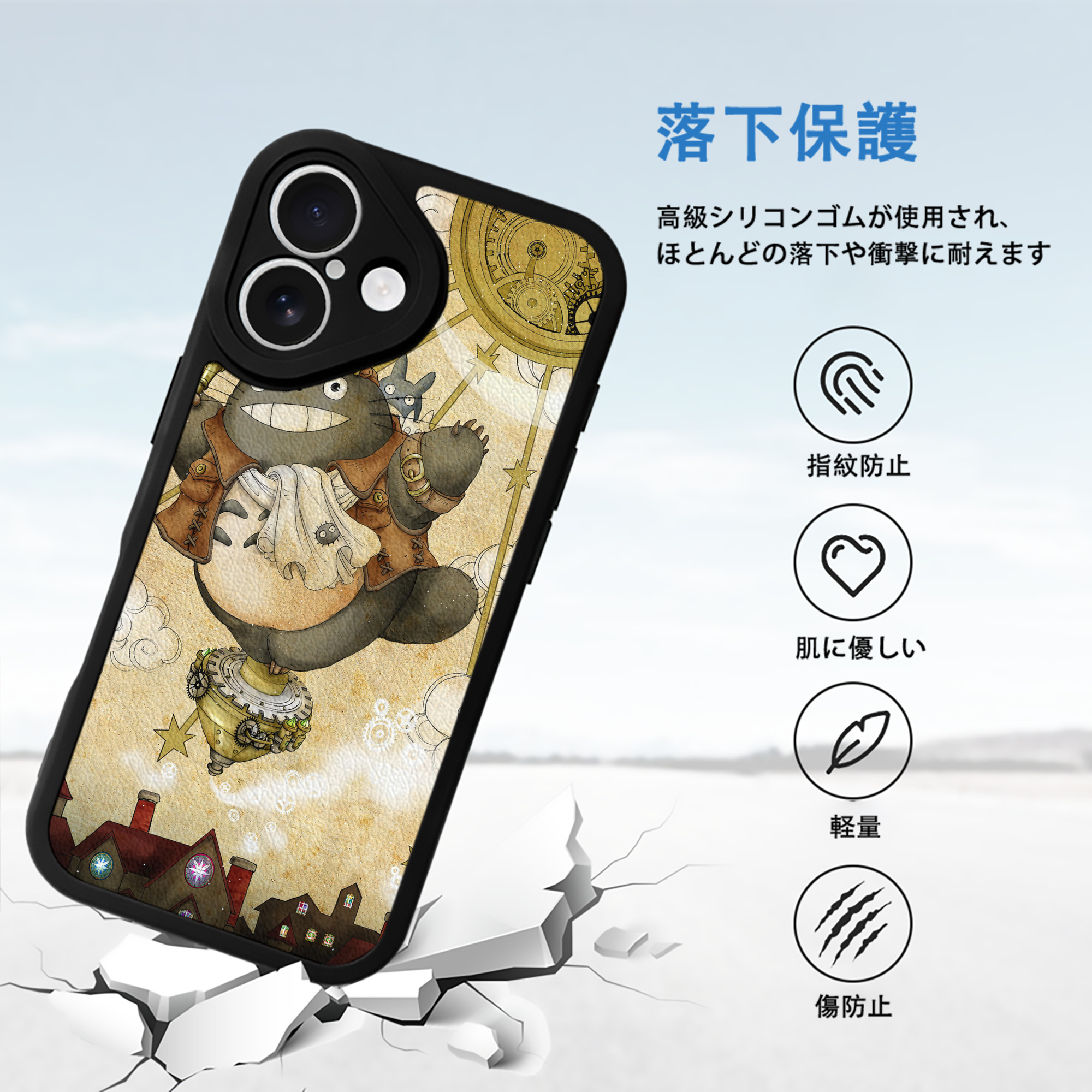 となりのトトロ 草壁メイ 草壁サツキ My Neighbor Totoro Satsuki Kusakabe Mei Kusakabe 【iPhone 16シリーズ対応】シリコンスマホケース（レザー調） 材質：シリコン