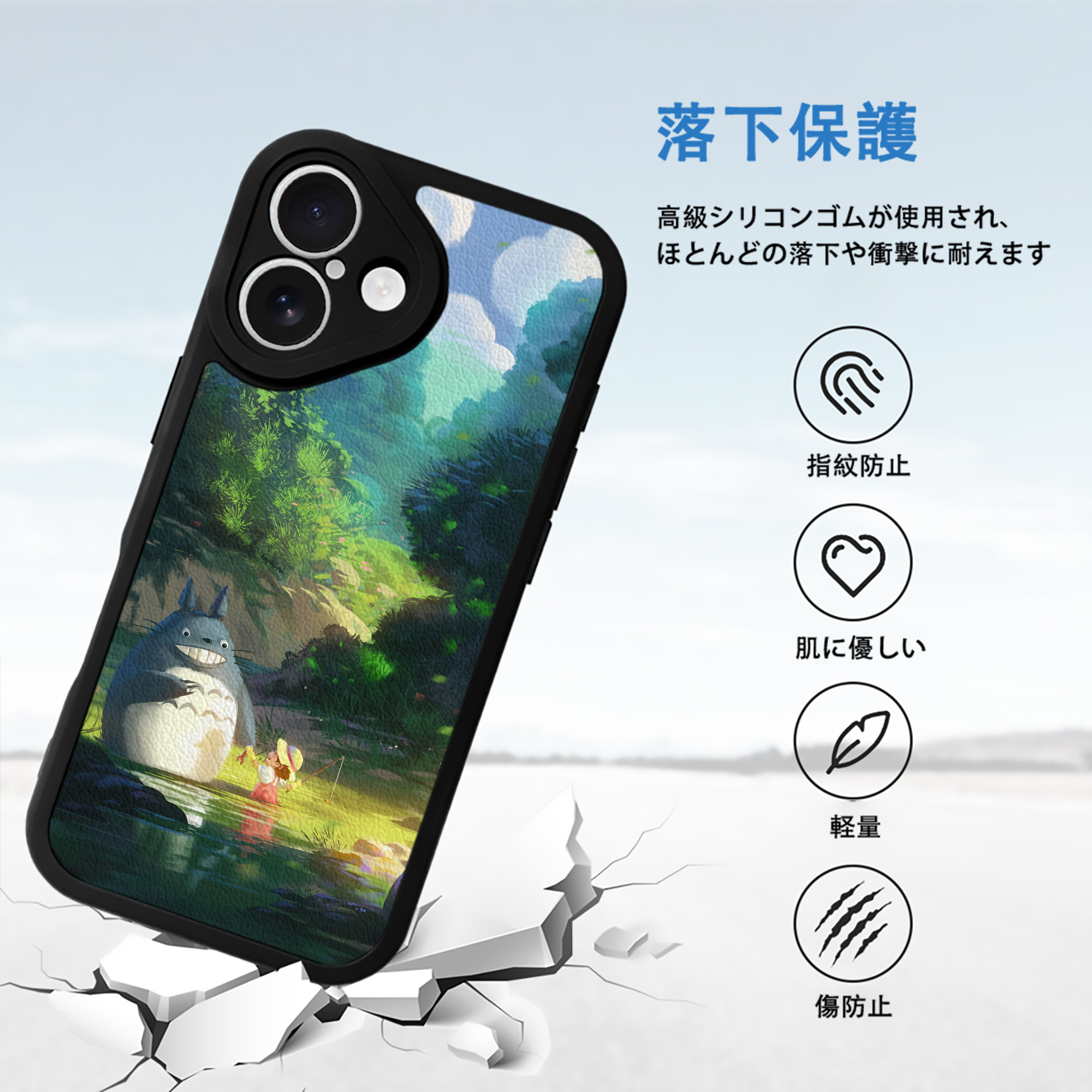 となりのトトロ 草壁メイ 草壁サツキ My Neighbor Totoro Satsuki Kusakabe Mei Kusakabe 【iPhone 16シリーズ対応】シリコンスマホケース（レザー調） 材質：シリコン