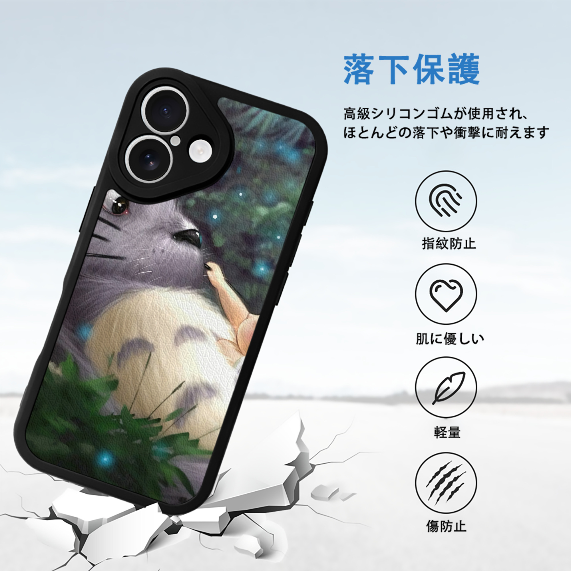 となりのトトロ 草壁メイ 草壁サツキ My Neighbor Totoro Satsuki Kusakabe Mei Kusakabe 【iPhone 16シリーズ対応】シリコンスマホケース（レザー調） 材質：シリコン