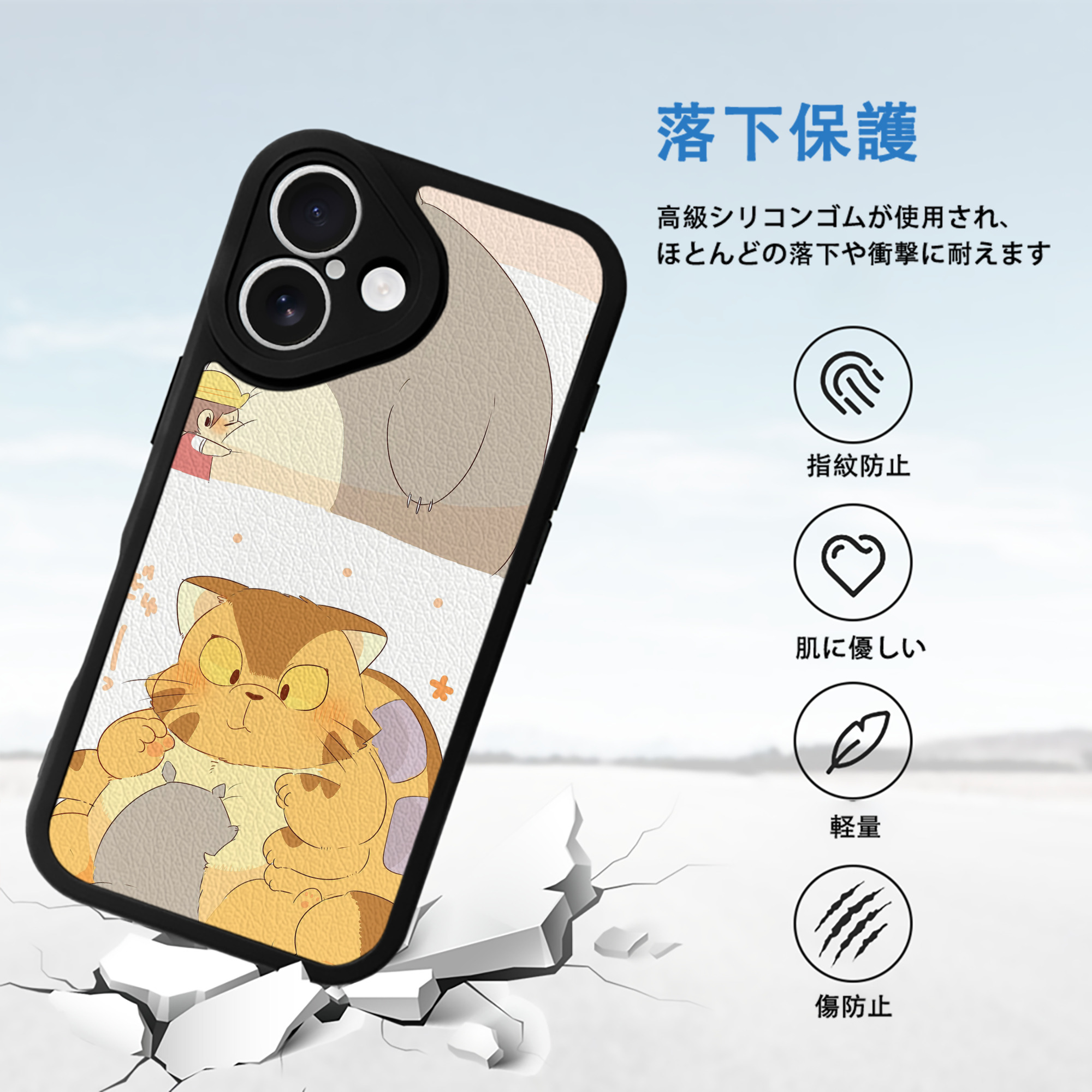 となりのトトロ 草壁メイ 草壁サツキ My Neighbor Totoro Satsuki Kusakabe Mei Kusakabe 【iPhone 16シリーズ対応】シリコンスマホケース（レザー調） 材質：シリコン