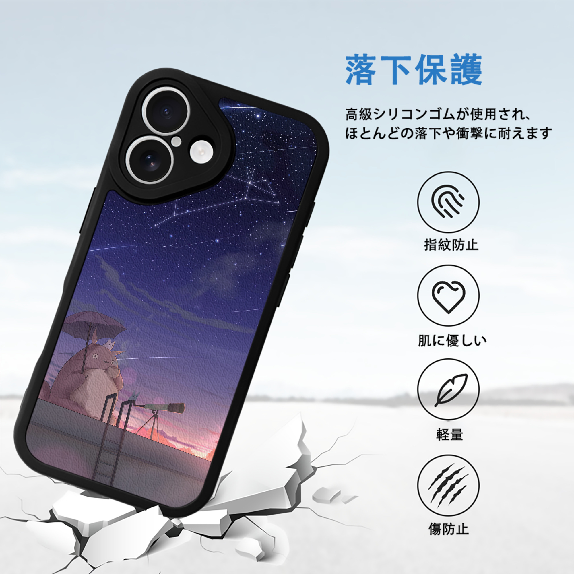 となりのトトロ 草壁メイ 草壁サツキ My Neighbor Totoro Satsuki Kusakabe Mei Kusakabe 【iPhone 16シリーズ対応】シリコンスマホケース（レザー調） 材質：シリコン