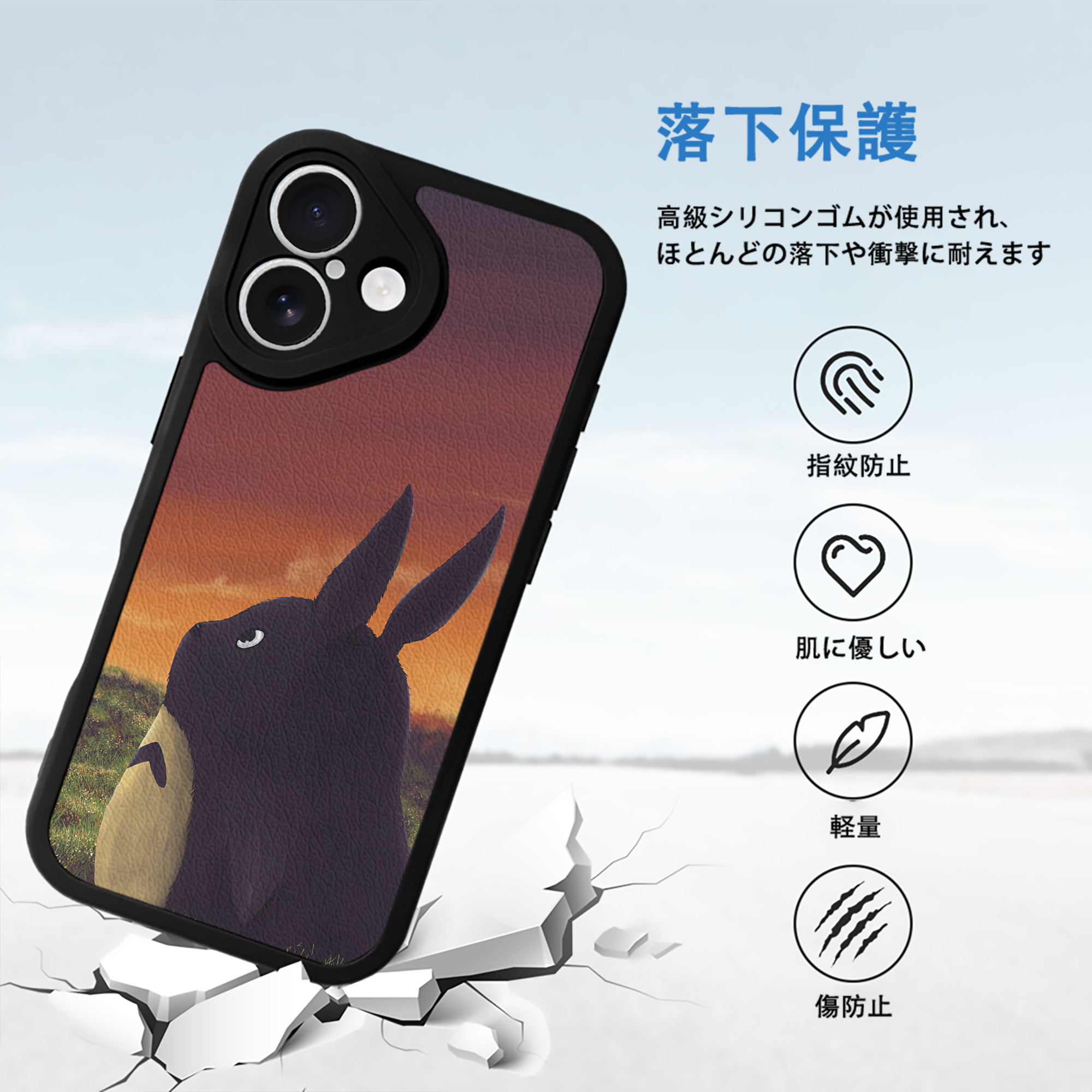 となりのトトロ 草壁メイ 草壁サツキ My Neighbor Totoro Satsuki Kusakabe Mei Kusakabe 【iPhone 16シリーズ対応】シリコンスマホケース（レザー調） 材質：シリコン