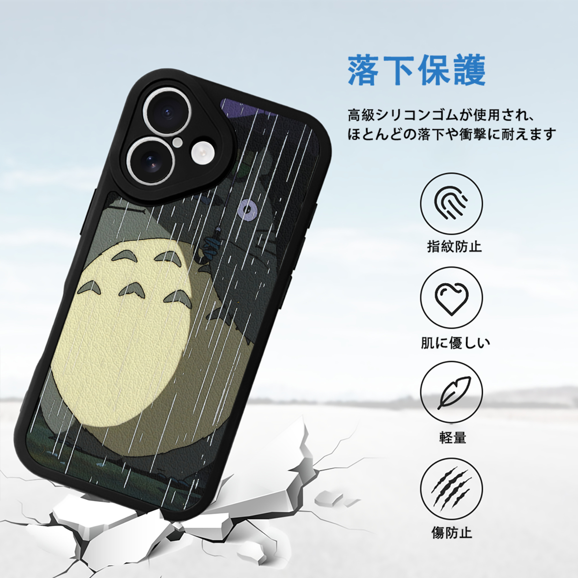 となりのトトロ 草壁メイ 草壁サツキ My Neighbor Totoro Satsuki Kusakabe Mei Kusakabe 【iPhone 16シリーズ対応】シリコンスマホケース（レザー調） 材質：シリコン