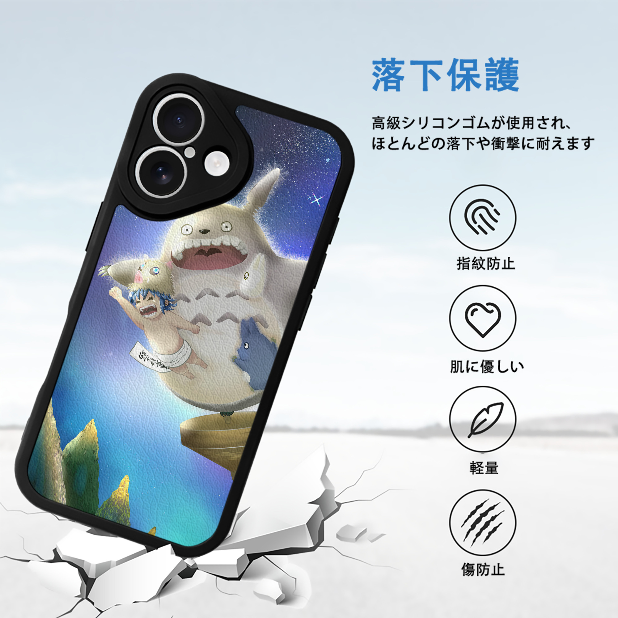 となりのトトロ 草壁メイ 草壁サツキ My Neighbor Totoro Satsuki Kusakabe Mei Kusakabe 【iPhone 16シリーズ対応】シリコンスマホケース（レザー調） 材質：シリコン