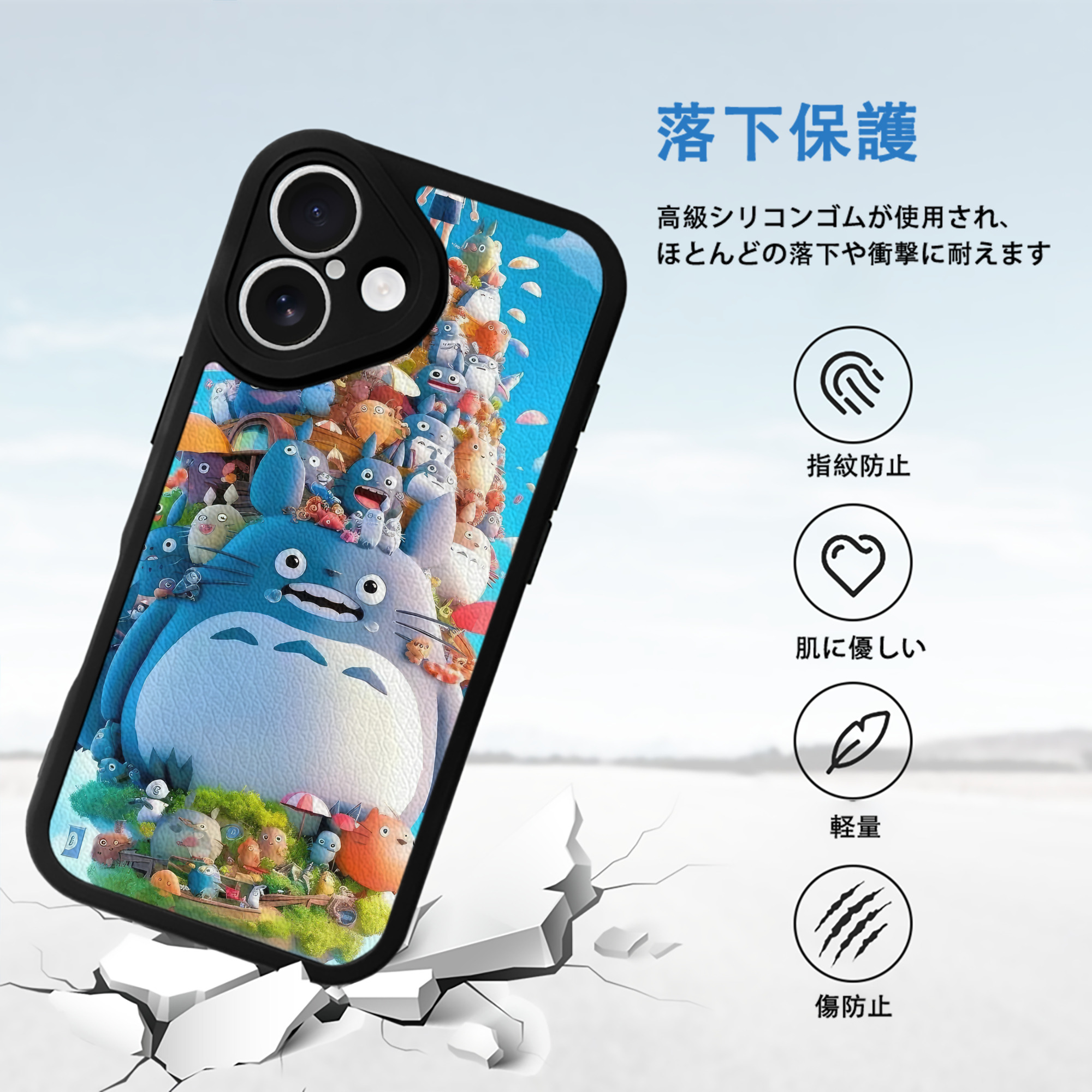 となりのトトロ 草壁メイ 草壁サツキ My Neighbor Totoro Satsuki Kusakabe Mei Kusakabe 【iPhone 16シリーズ対応】シリコンスマホケース（レザー調） 材質：シリコン