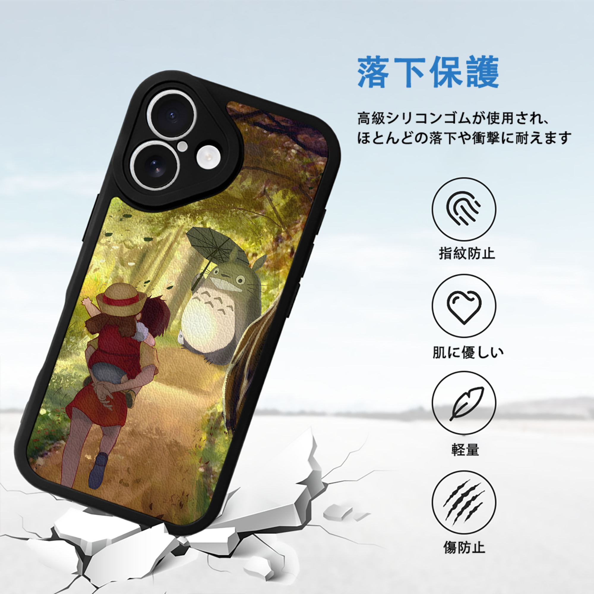 となりのトトロ 草壁メイ 草壁サツキ My Neighbor Totoro Satsuki Kusakabe Mei Kusakabe 【iPhone 16シリーズ対応】シリコンスマホケース（レザー調） 材質：シリコン