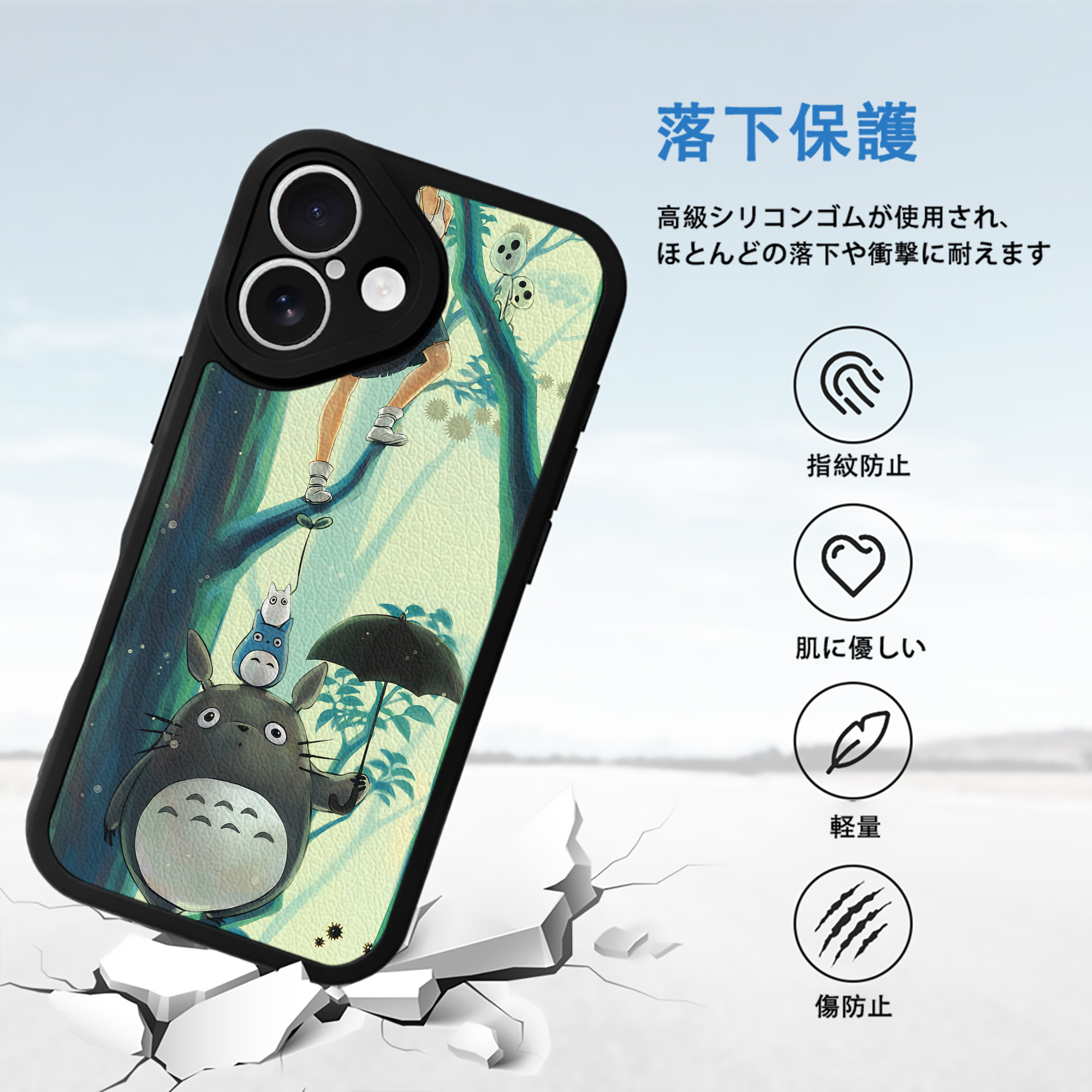となりのトトロ 草壁メイ 草壁サツキ My Neighbor Totoro Satsuki Kusakabe Mei Kusakabe 【iPhone 16シリーズ対応】シリコンスマホケース（レザー調） 材質：シリコン
