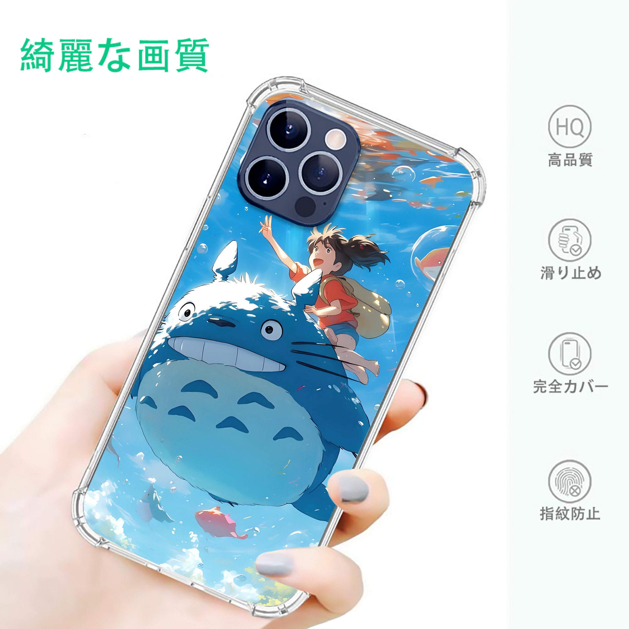 一般的なイメージ