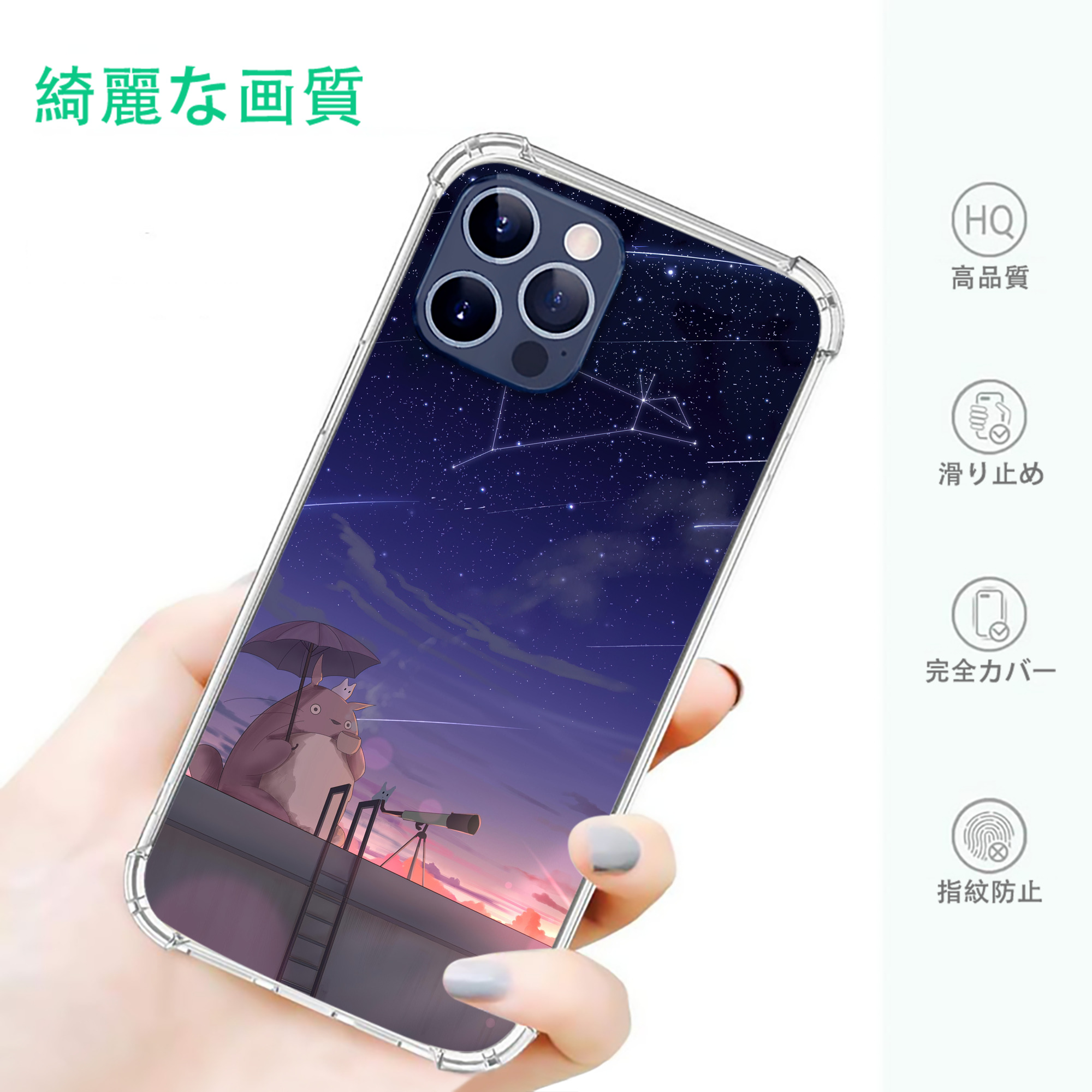 一般的なイメージ